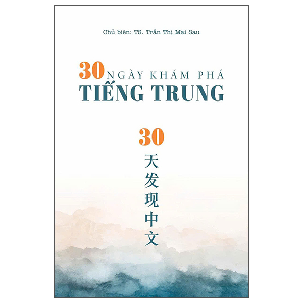 30 Ngày Khám Phá Tiếng Trung