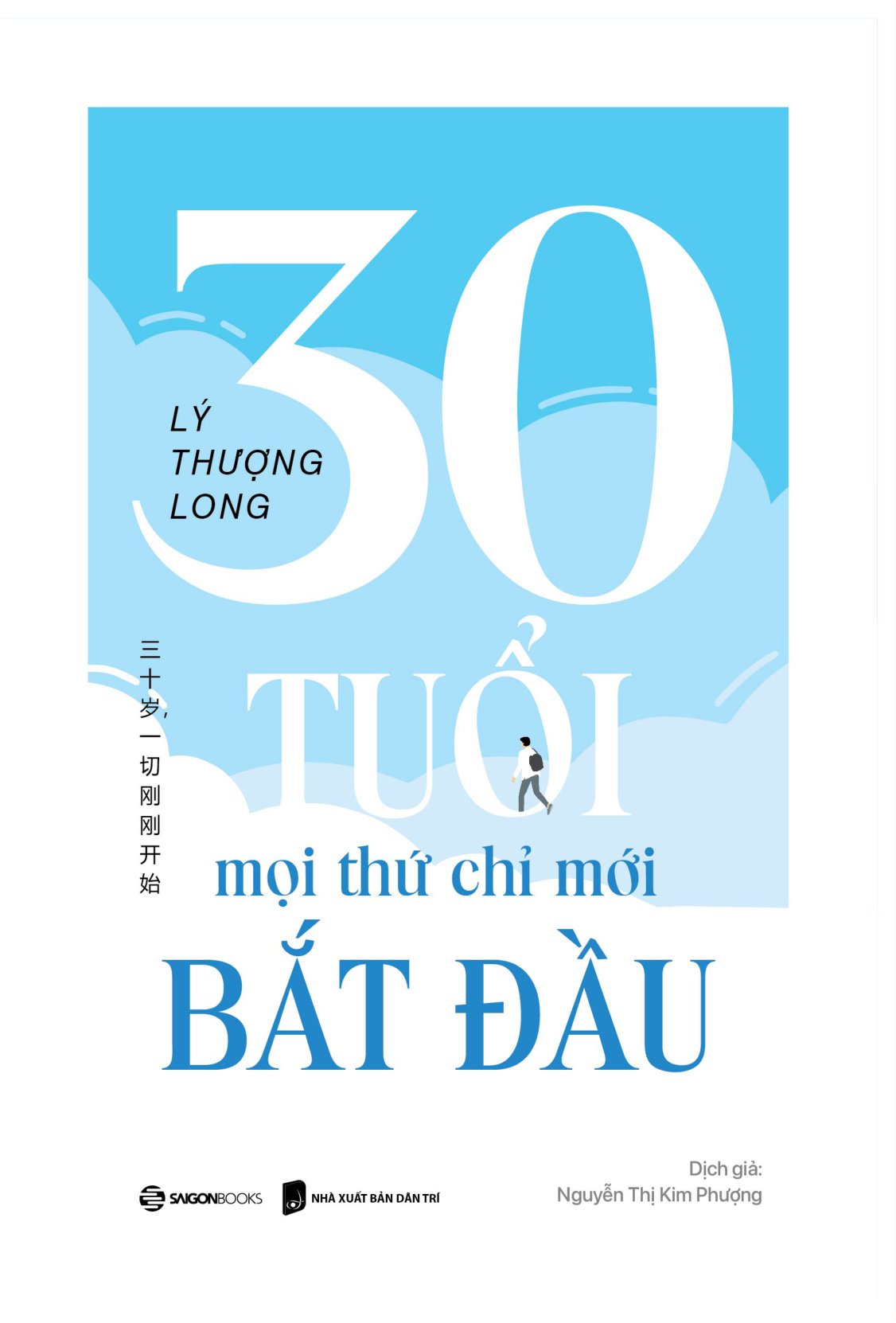 30 tuổi - mọi thứ chỉ mới bắt đầu - Ảnh 2