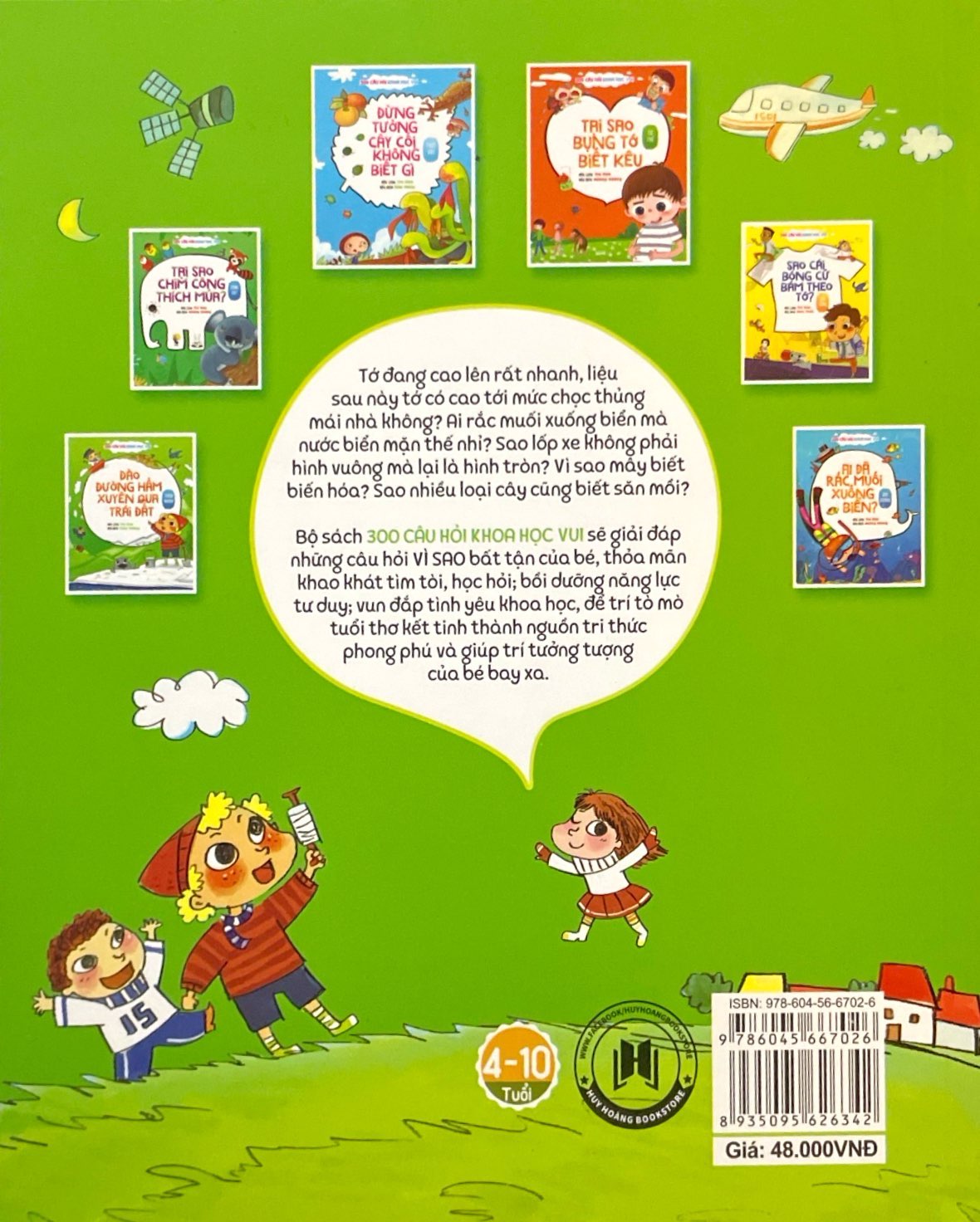 300 câu hỏi khoa học vui - thiên nhiên: đào đường hầm xuyên qua trái đất - Ảnh 7