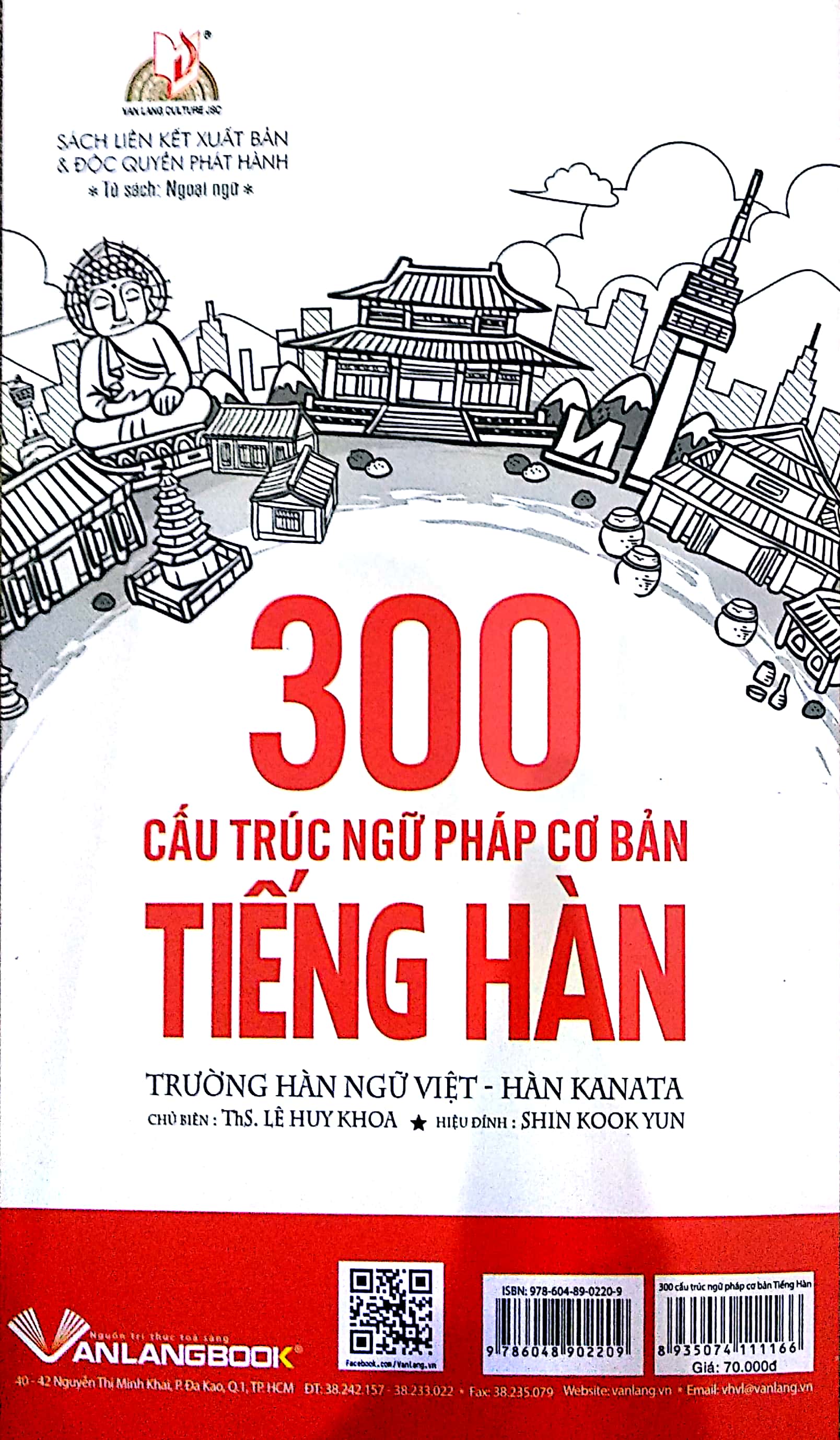 300 cấu trúc ngữ pháp cơ bản tiếng hàn - Ảnh 11