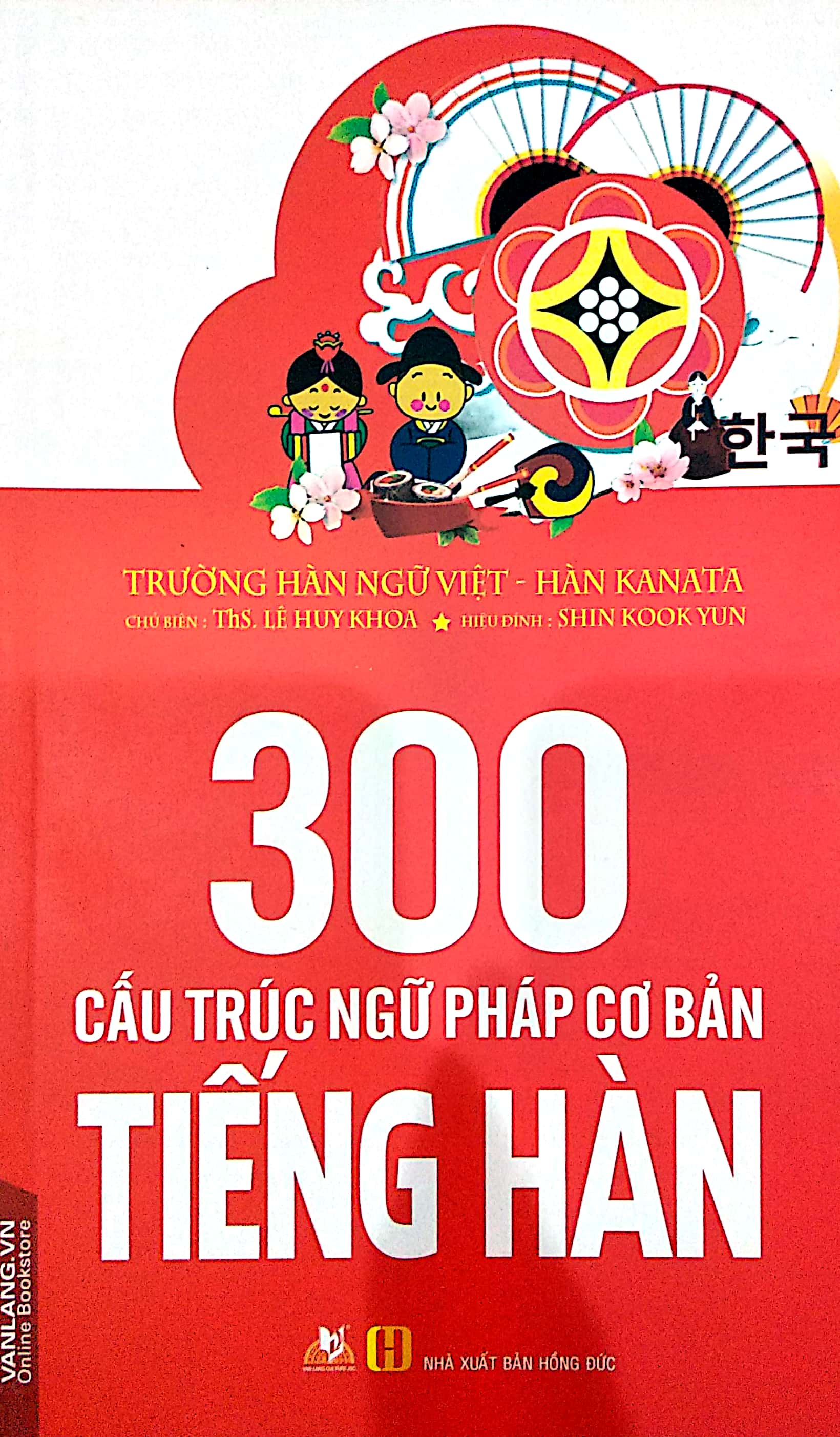300 cấu trúc ngữ pháp cơ bản tiếng hàn - Ảnh 2