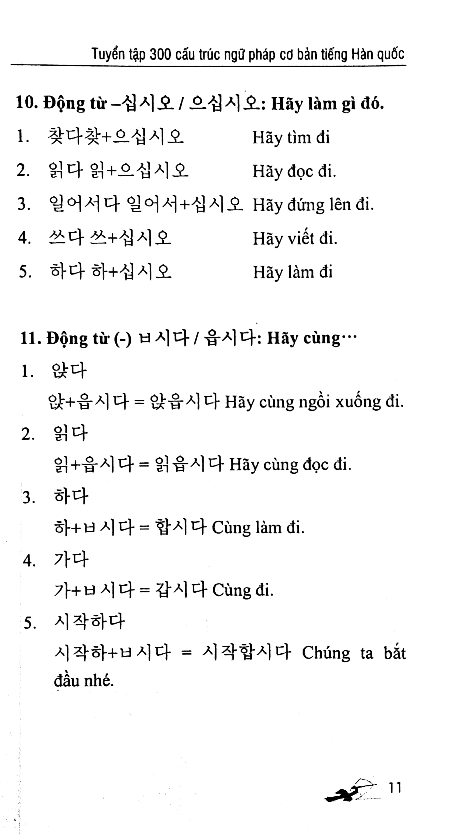 300 cấu trúc ngữ pháp cơ bản tiếng hàn - Ảnh 9