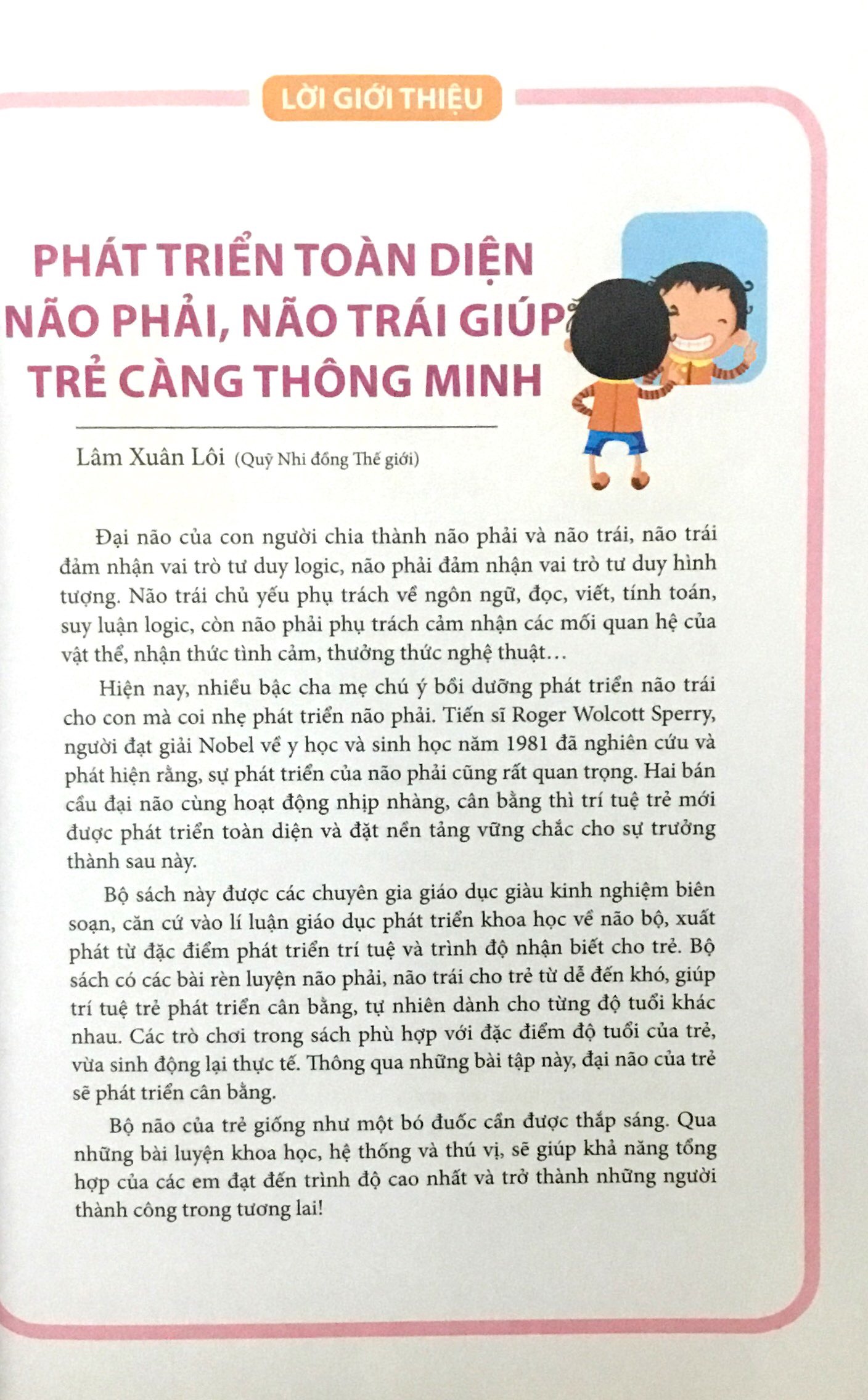 300 trò chơi phát triển trí tuệ cho trẻ 5 tuổi (tái bản 2018) - Ảnh 2