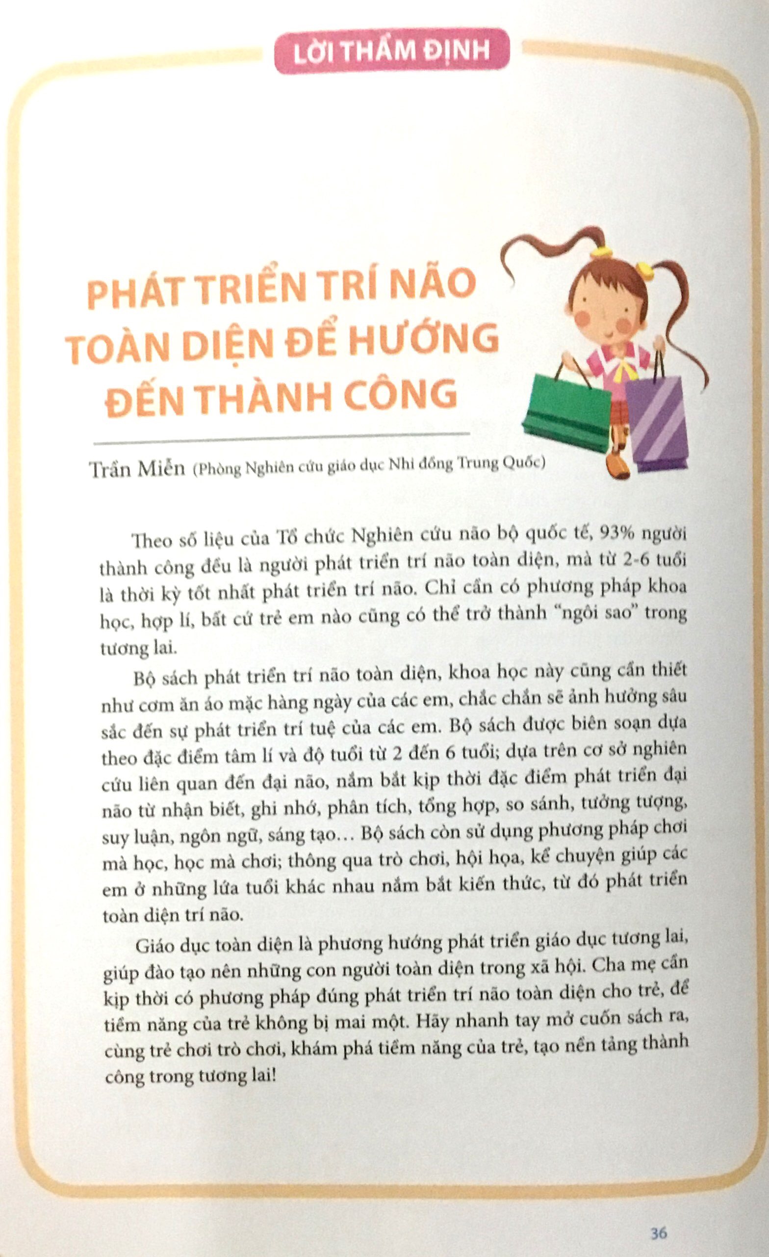 300 trò chơi phát triển trí tuệ cho trẻ 5 tuổi (tái bản 2018) - Ảnh 3