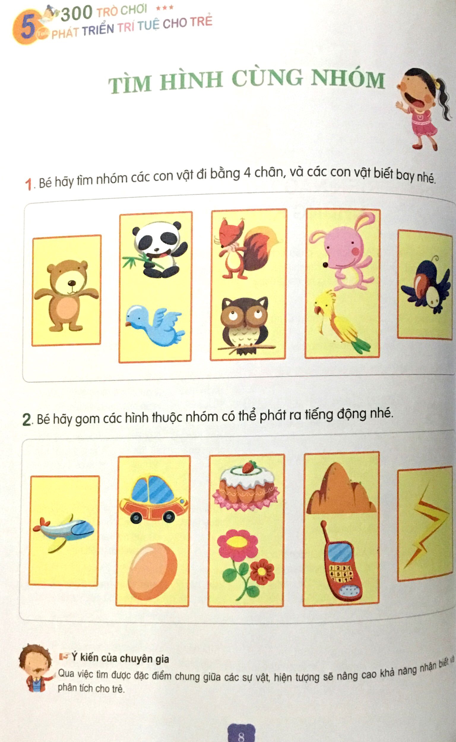 300 trò chơi phát triển trí tuệ cho trẻ 5 tuổi (tái bản 2018) - Ảnh 7