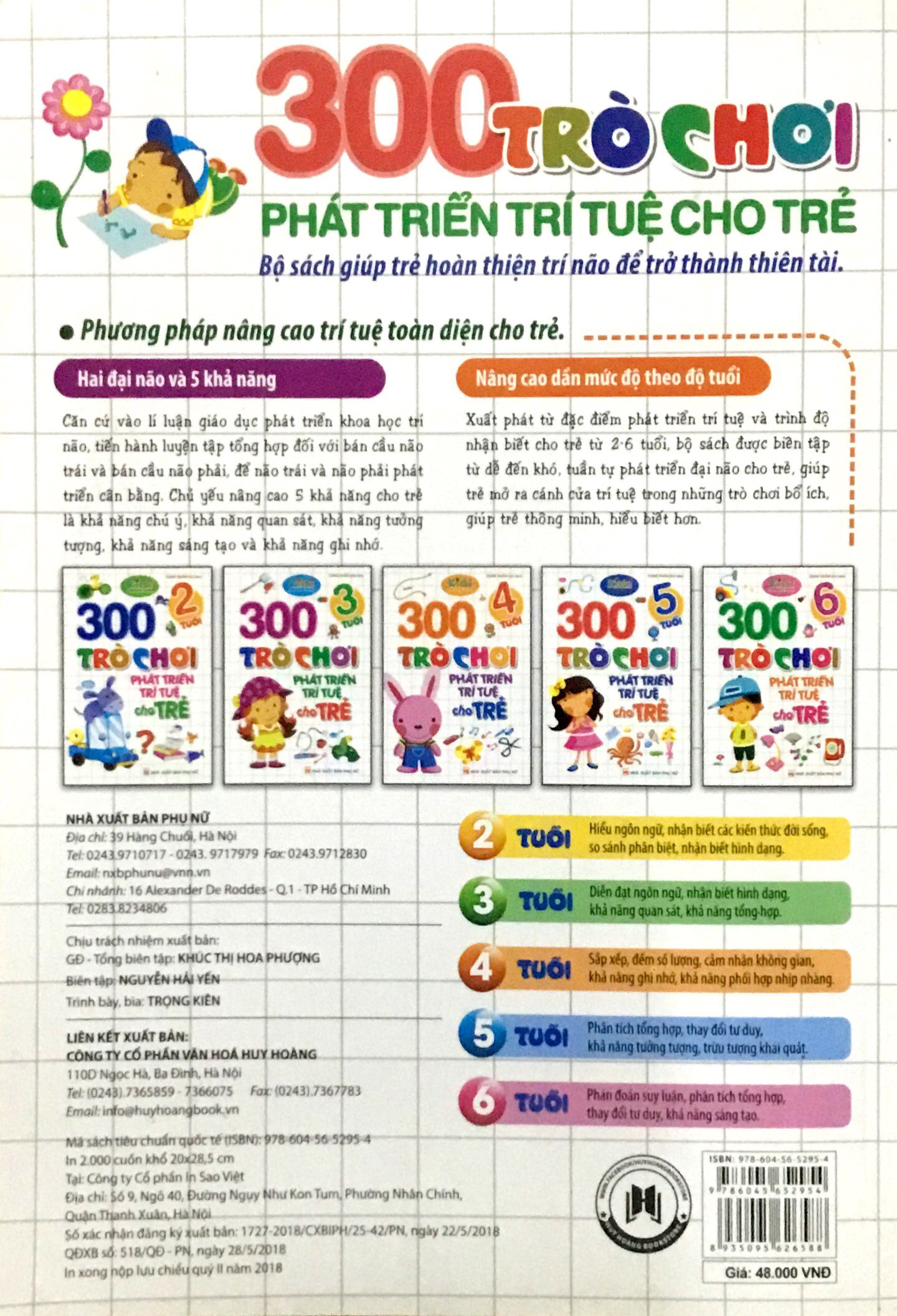 300 trò chơi phát triển trí tuệ cho trẻ 5 tuổi (tái bản 2018) - Ảnh 9