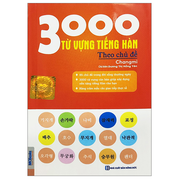 3000 từ vựng tiếng hàn theo chủ đề (tái bản 2022)