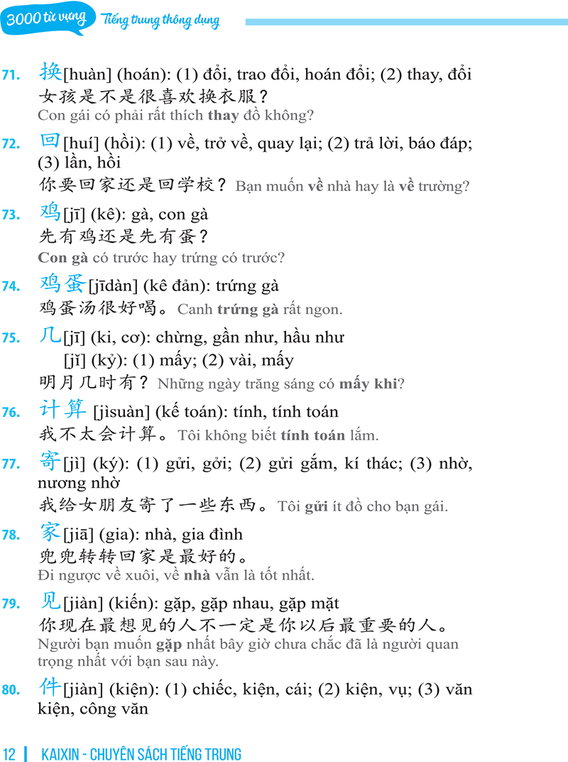 3000 từ vựng tiếng trung thông dụng - Ảnh 12