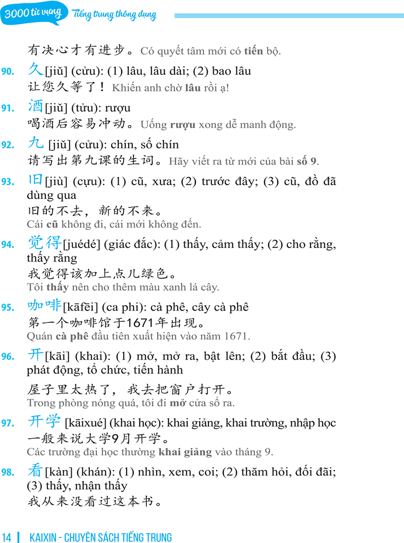 3000 từ vựng tiếng trung thông dụng - Ảnh 14