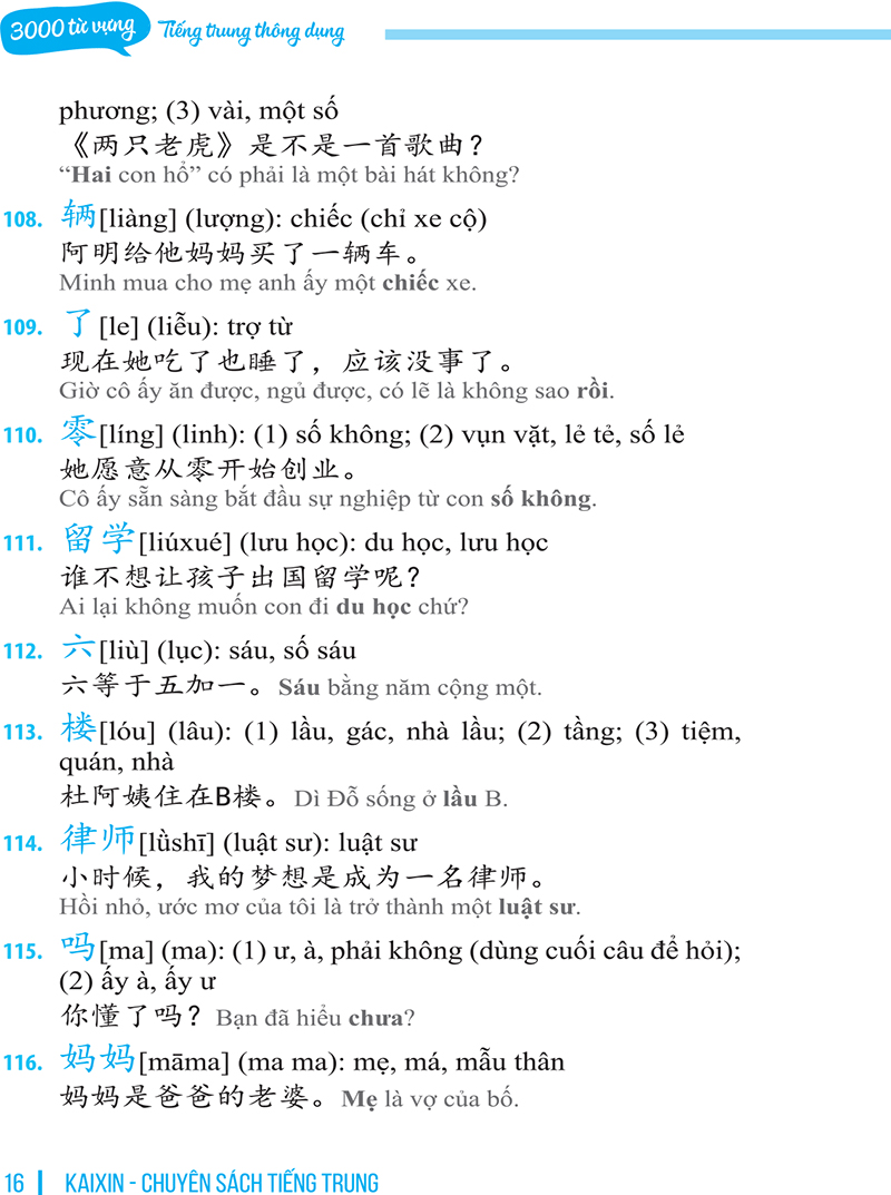 3000 từ vựng tiếng trung thông dụng - Ảnh 16