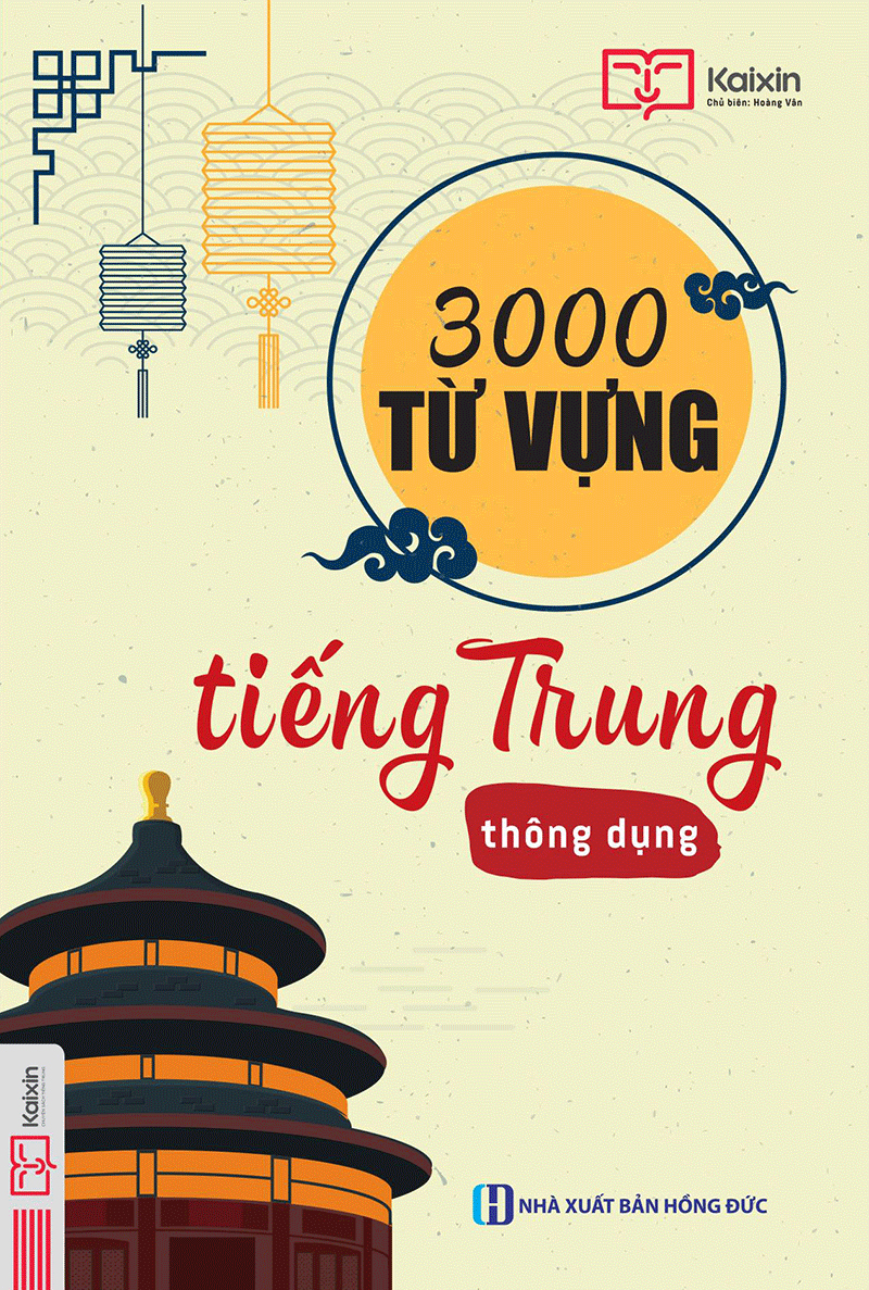 3000 từ vựng tiếng trung thông dụng - Ảnh 2