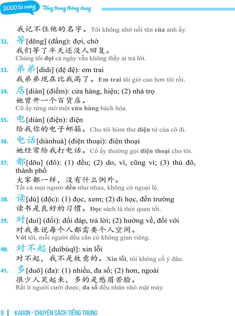 3000 từ vựng tiếng trung thông dụng - Ảnh 8