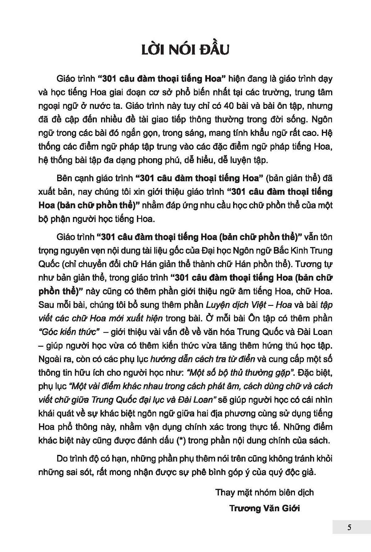 301 câu đàm thoại tiếng hoa - bản chữ phồn thể - Ảnh 3