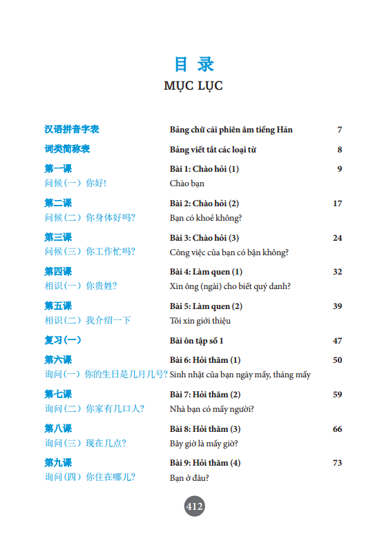 301 câu đàm thoại tiếng hoa (tái bản) - Ảnh 3