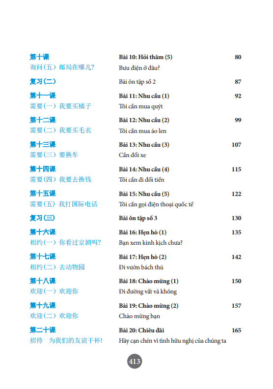 301 câu đàm thoại tiếng hoa (tái bản) - Ảnh 4