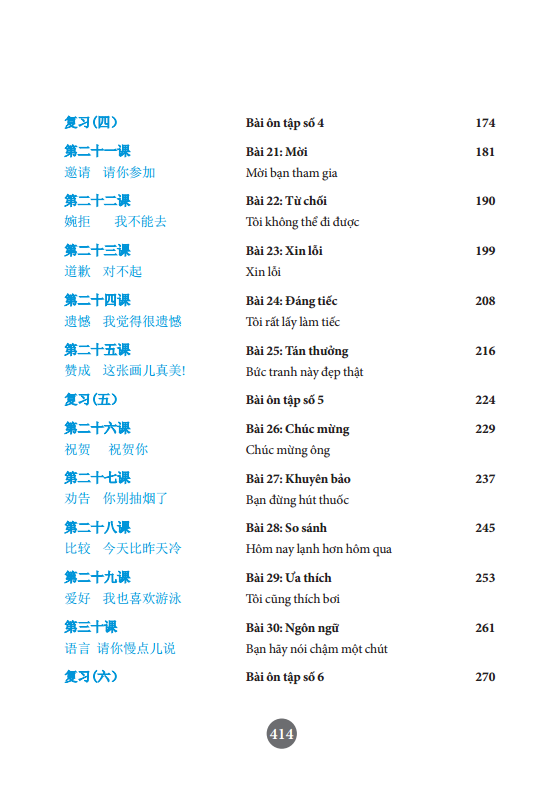 301 câu đàm thoại tiếng hoa (tái bản) - Ảnh 5