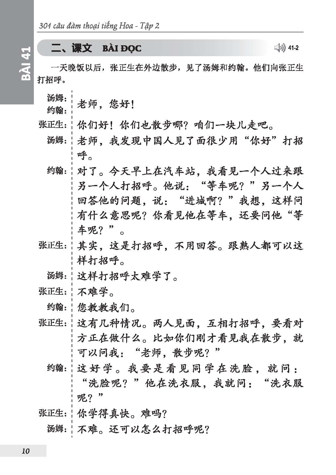 301 câu đàm thoại tiếng hoa - tập 2 (tái bản 2024) - Ảnh 10