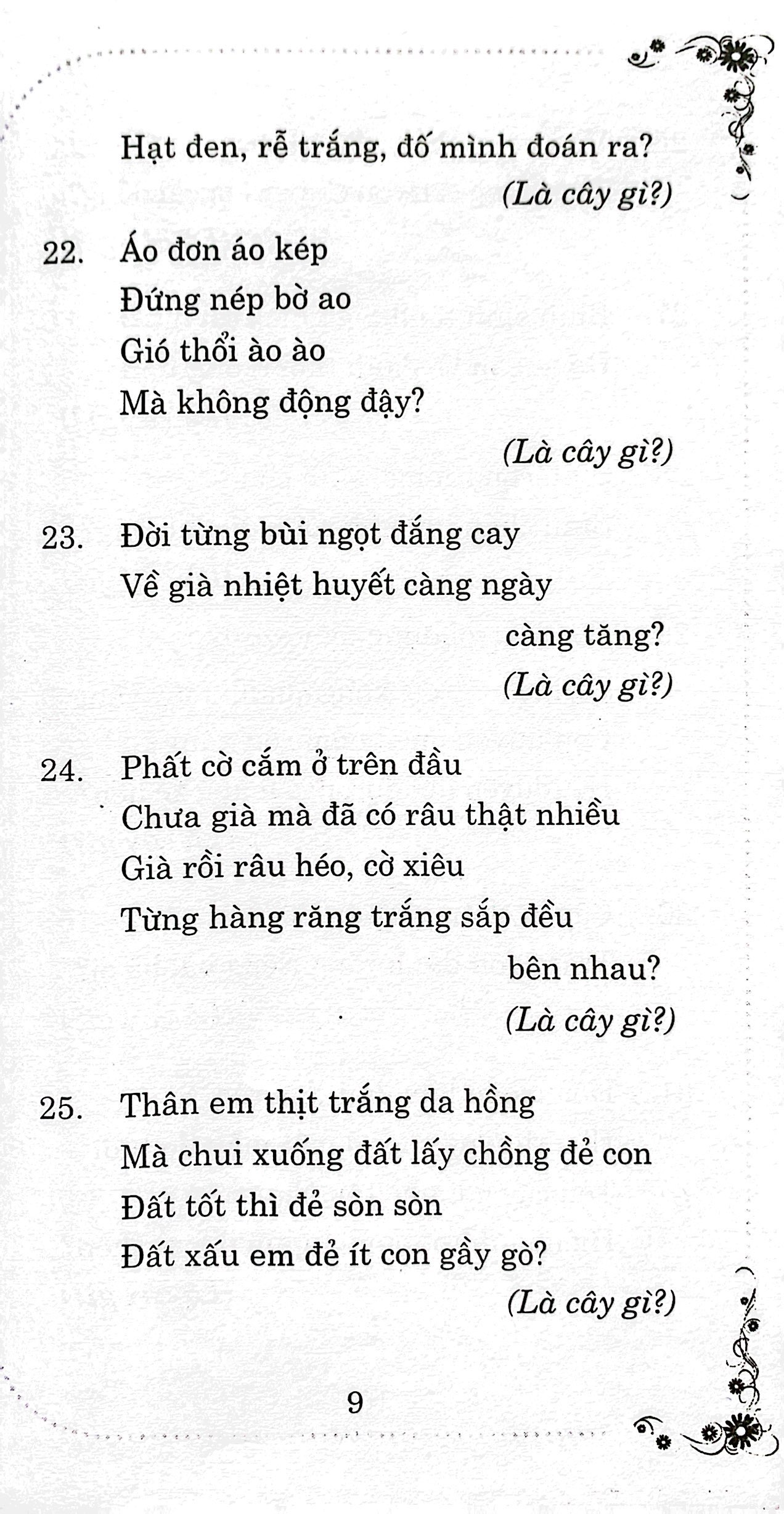 333 câu đố luyện trí thông minh - Ảnh 7
