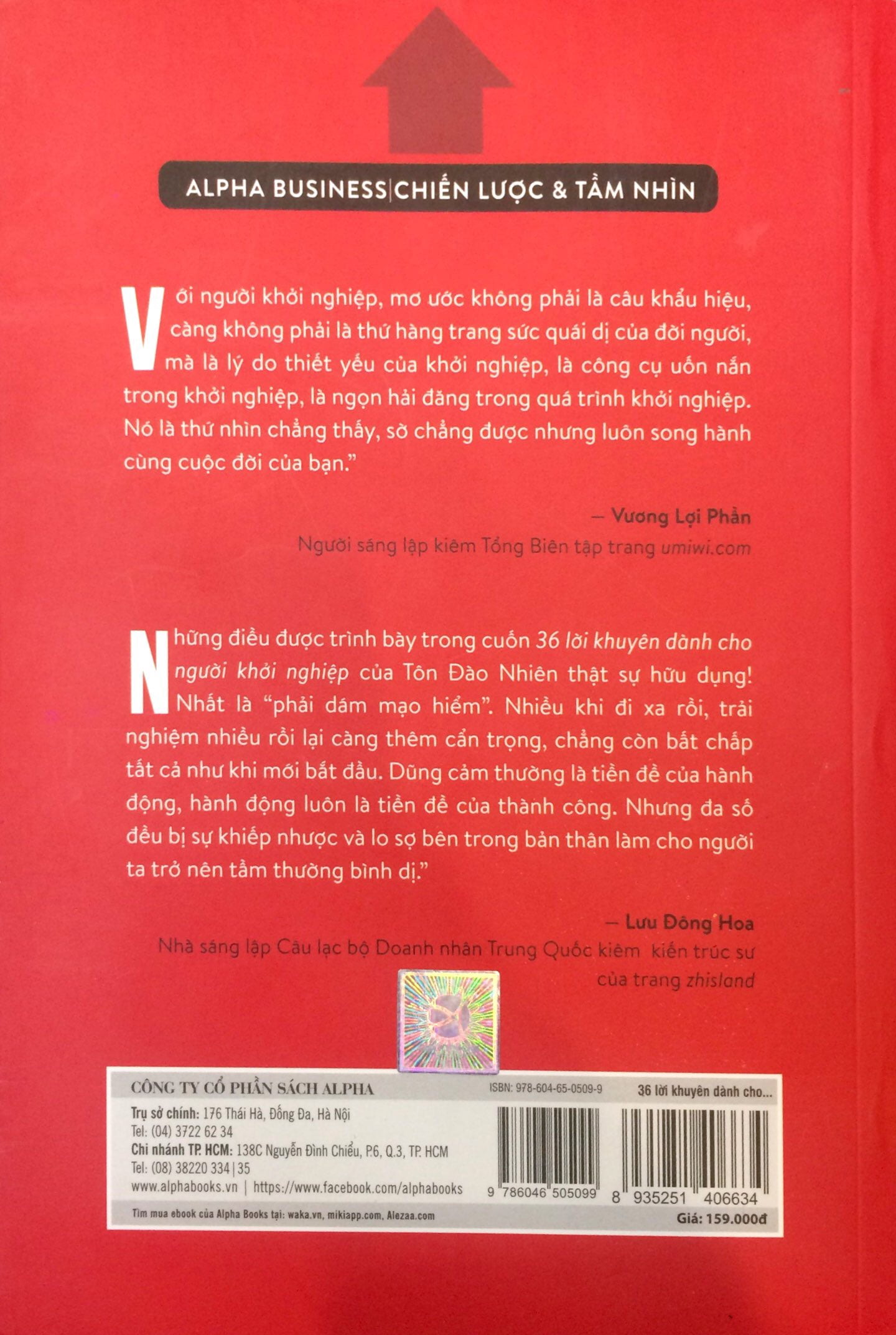 36 Lời Khuyên Dành Cho Người Khởi Nghiệp (Tái Bản 2017) - Ảnh 10