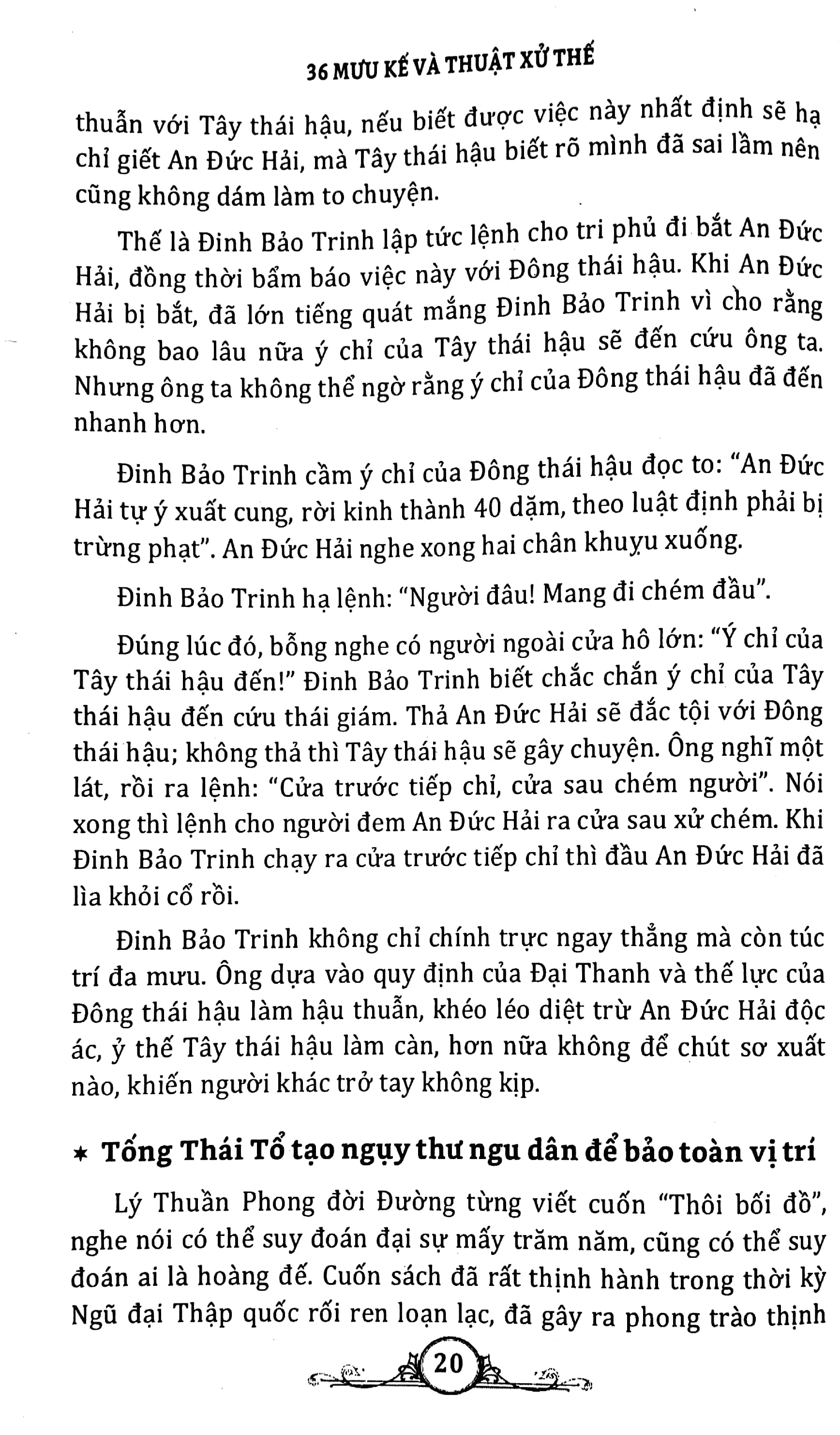 36 mưu kế và thuật xử thế (toàn tập) - Ảnh 10