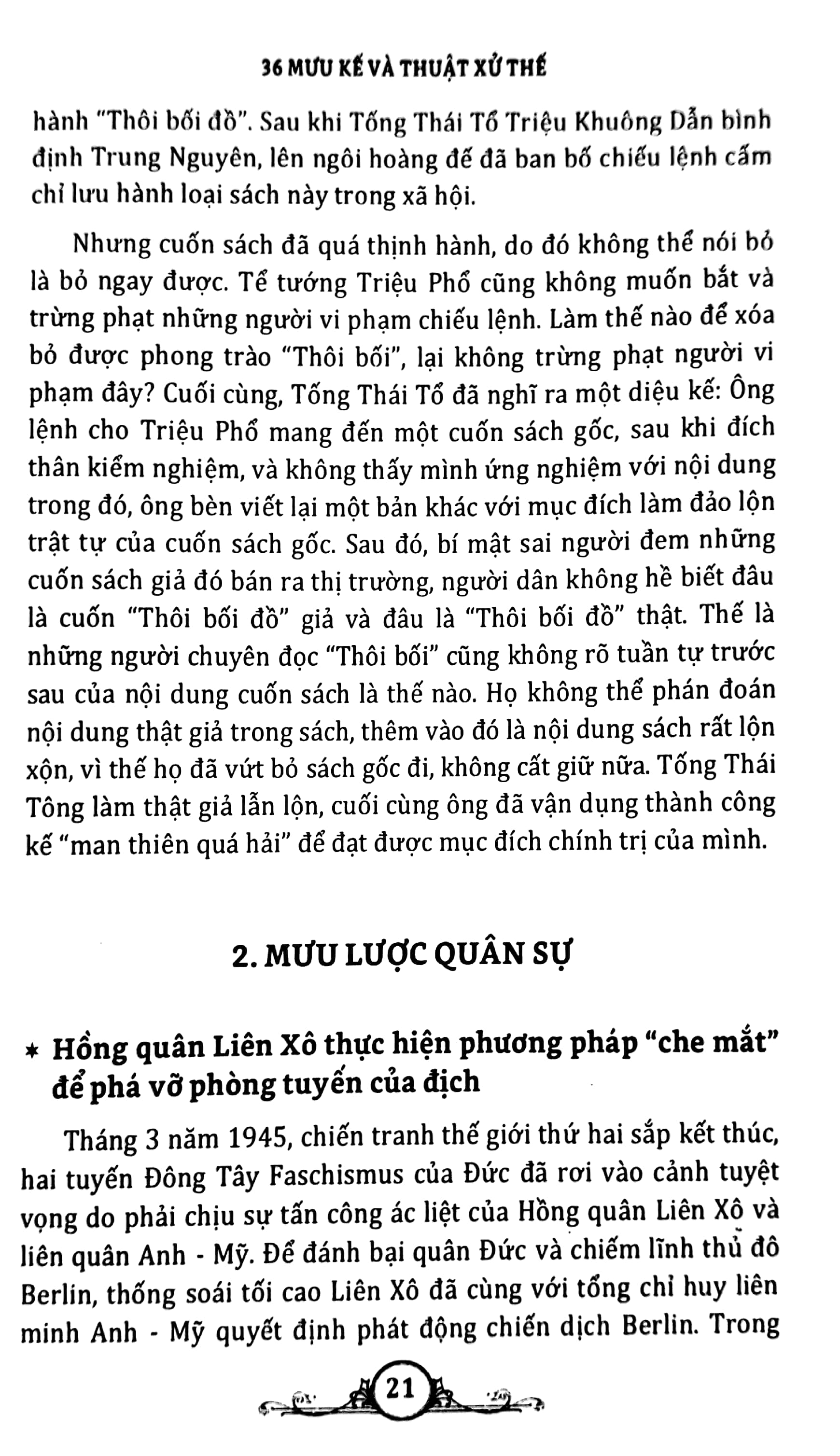 36 mưu kế và thuật xử thế (toàn tập) - Ảnh 11