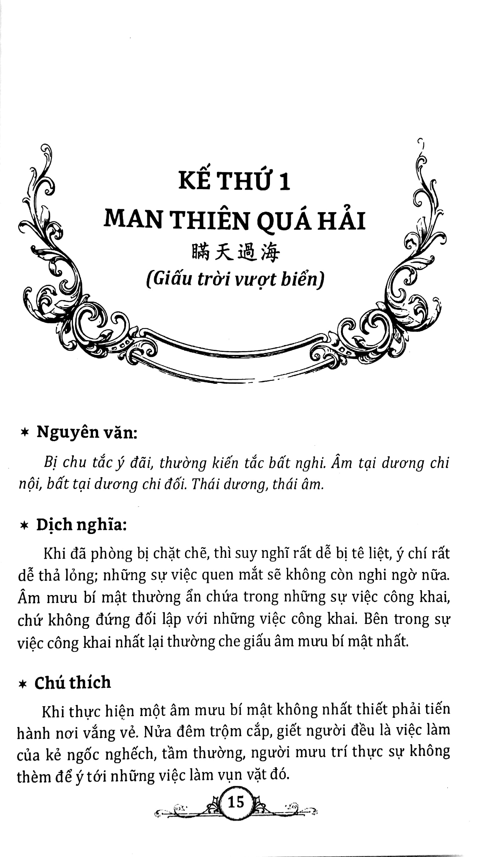 36 mưu kế và thuật xử thế (toàn tập) - Ảnh 5