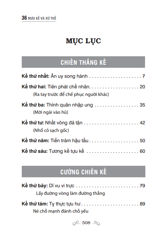 36 mưu kế và xử thế - bìa cứng (tái bản 2023) - Ảnh 2