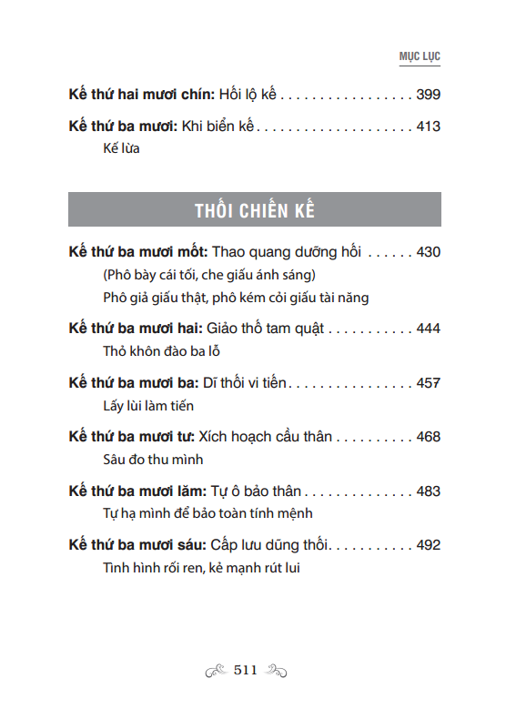 36 mưu kế và xử thế - bìa cứng (tái bản 2023) - Ảnh 5