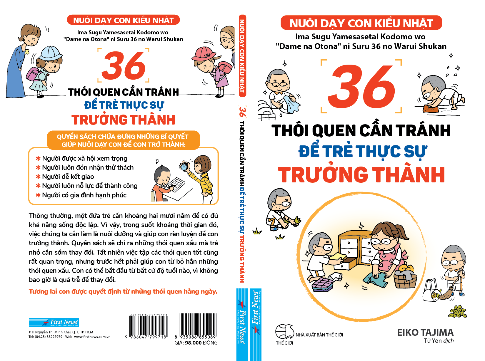 36 thói quen cần tránh để trẻ thực sự trưởng thành - Ảnh 3