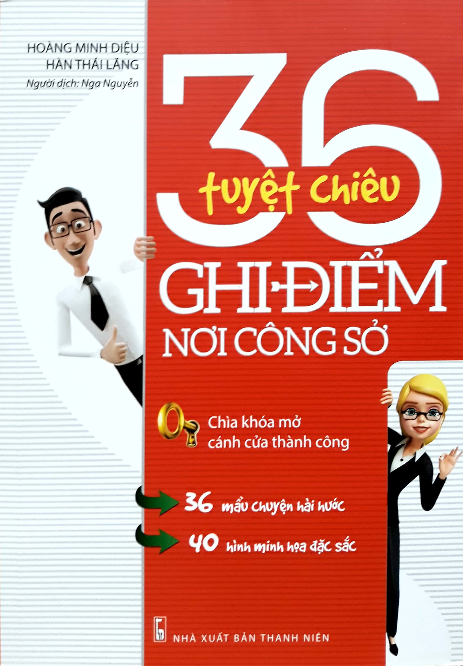 36 tuyệt chiêu ghi điểm nơi công sở - Ảnh 13