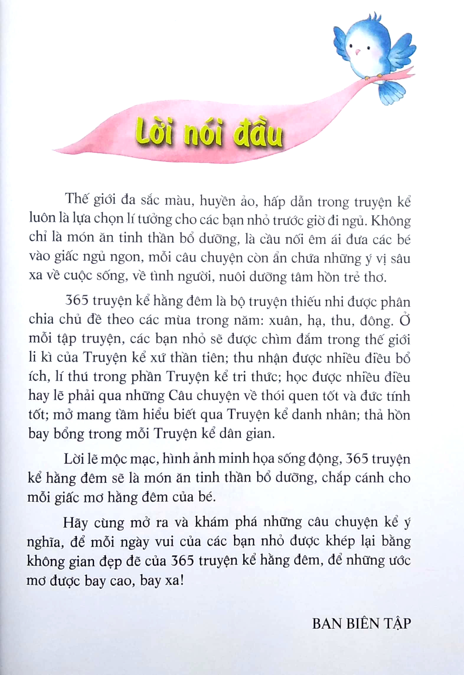 365 truyện kể hằng đêm - mùa đông (tái bản 2022) - Ảnh 3