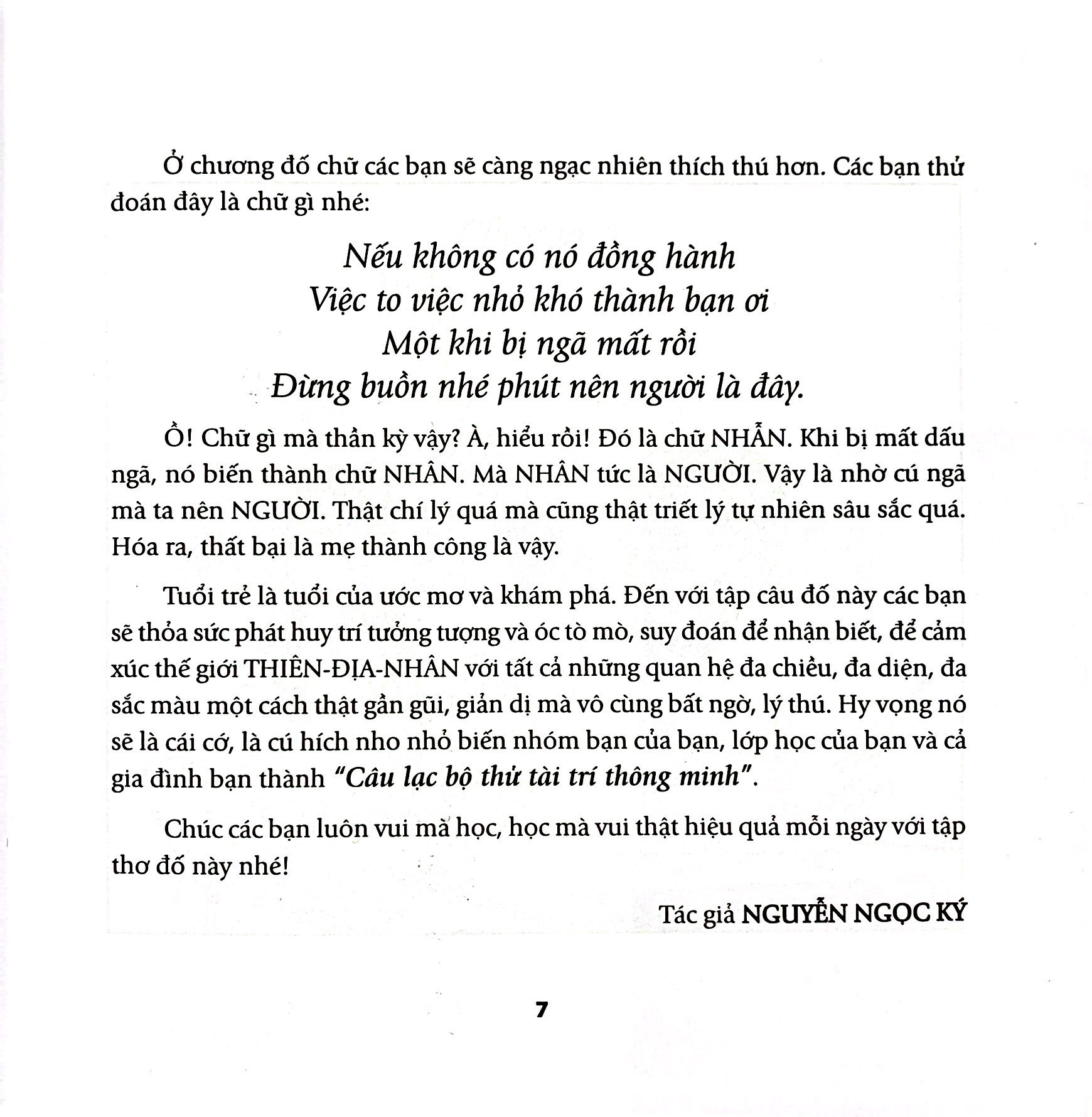 420 câu đố vui thông minh - Ảnh 5