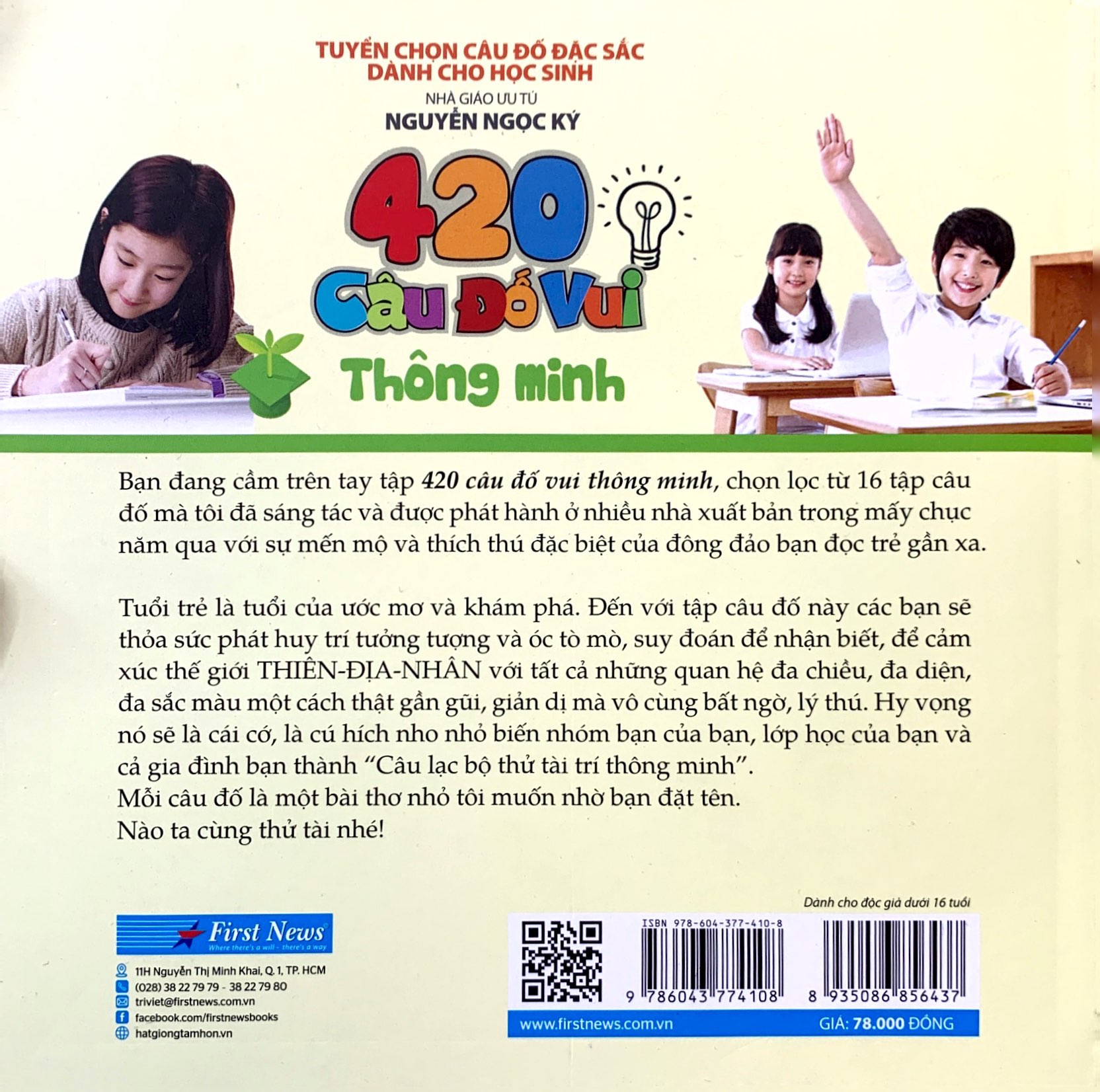 420 câu đố vui thông minh - Ảnh 8