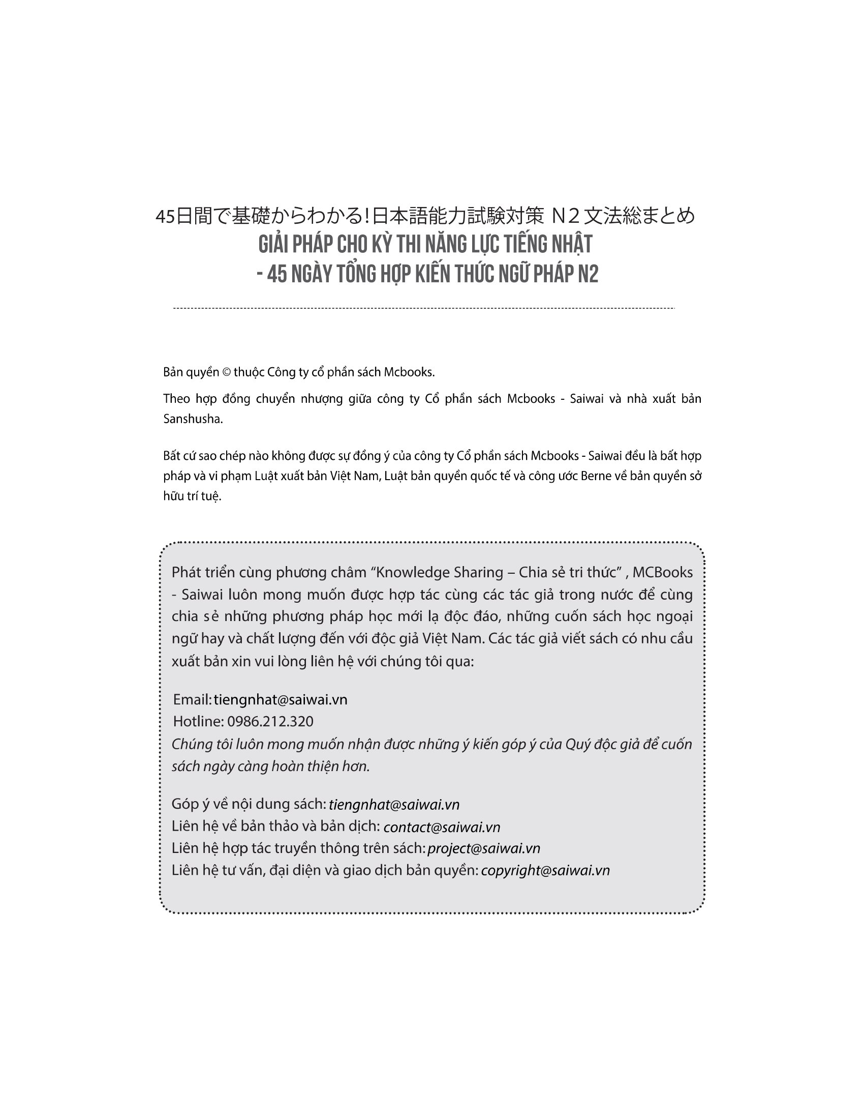 45 ngày chinh phục cấp độ n2 chữ hán - từ vựng - giải pháp cho kỳ thi năng lực tiếng nhật - Ảnh 3