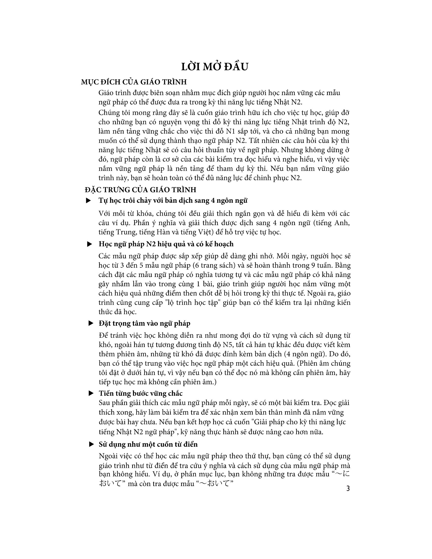 45 ngày chinh phục cấp độ n2 chữ hán - từ vựng - giải pháp cho kỳ thi năng lực tiếng nhật - Ảnh 4