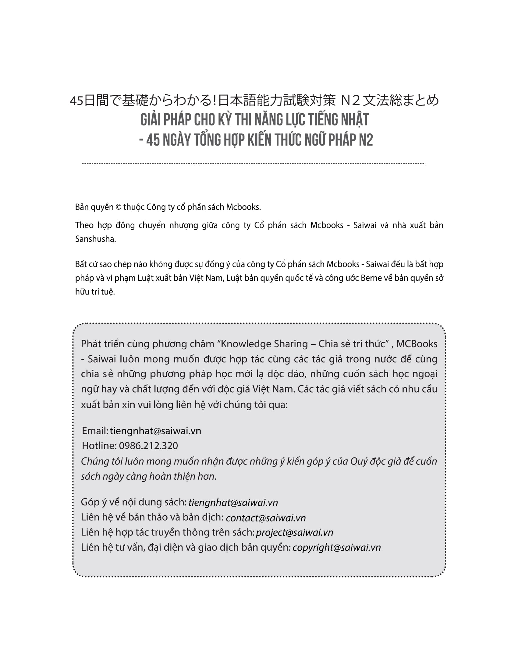 45 ngày tổng hợp kiến thức ngữ pháp n2 - giải pháp cho kỳ thi năng lực tiếng nhật - Ảnh 3