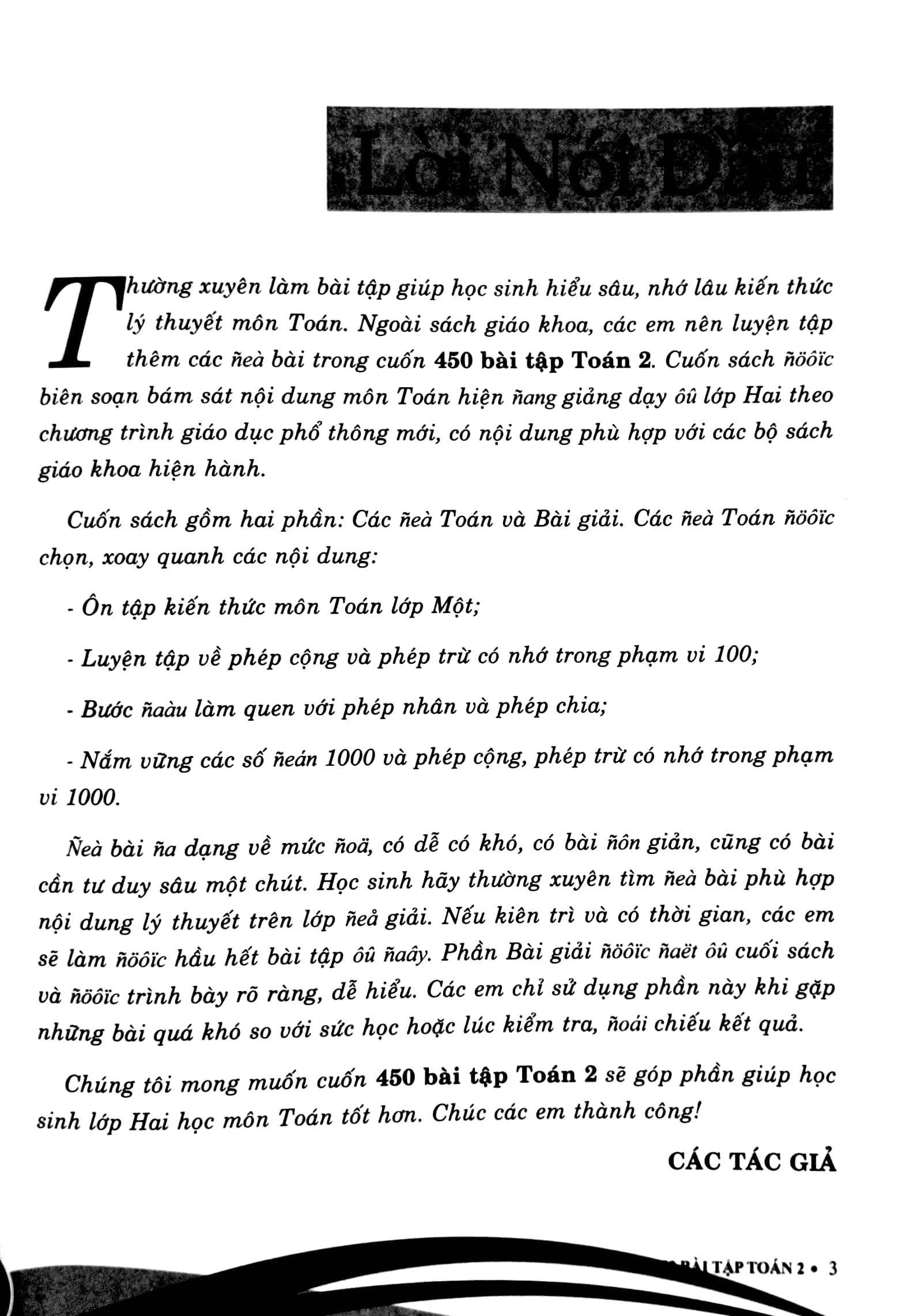 450 bài tập toán 2 - bồi dưỡng học sinh khá, giỏi (theo chương trình giáo dục phổ thông mới) - Ảnh 3