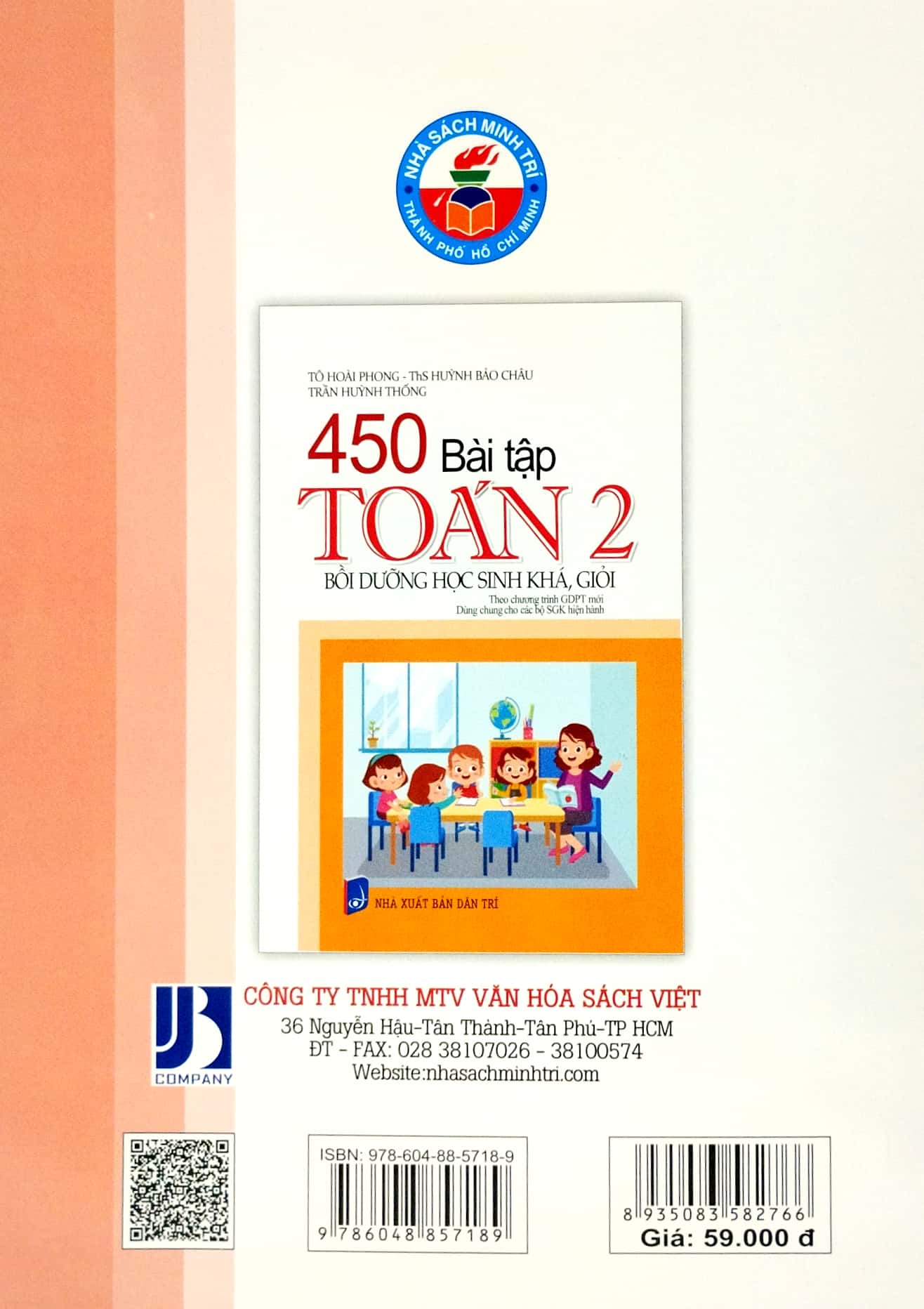 450 bài tập toán 2 - bồi dưỡng học sinh khá, giỏi (theo chương trình giáo dục phổ thông mới) - Ảnh 6