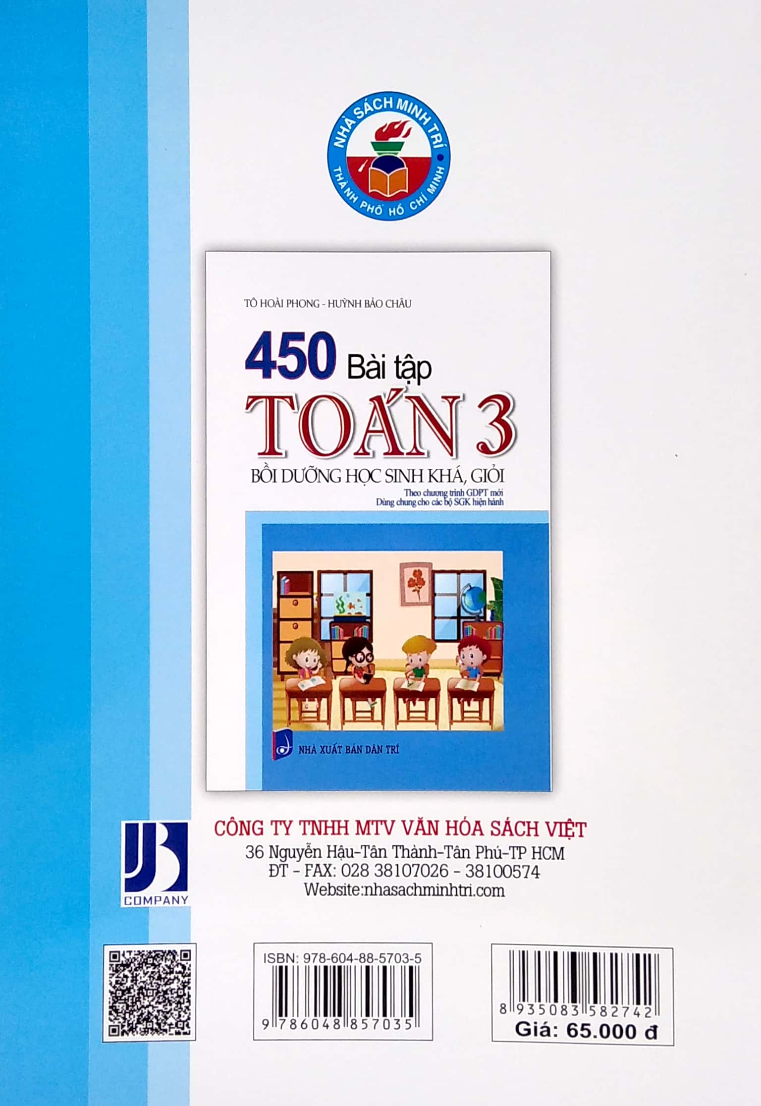 450 bài tập toán 3 - bồi dưỡng học sinh khá, giỏi (theo chương trình giáo dục phổ thông mới) - Ảnh 6