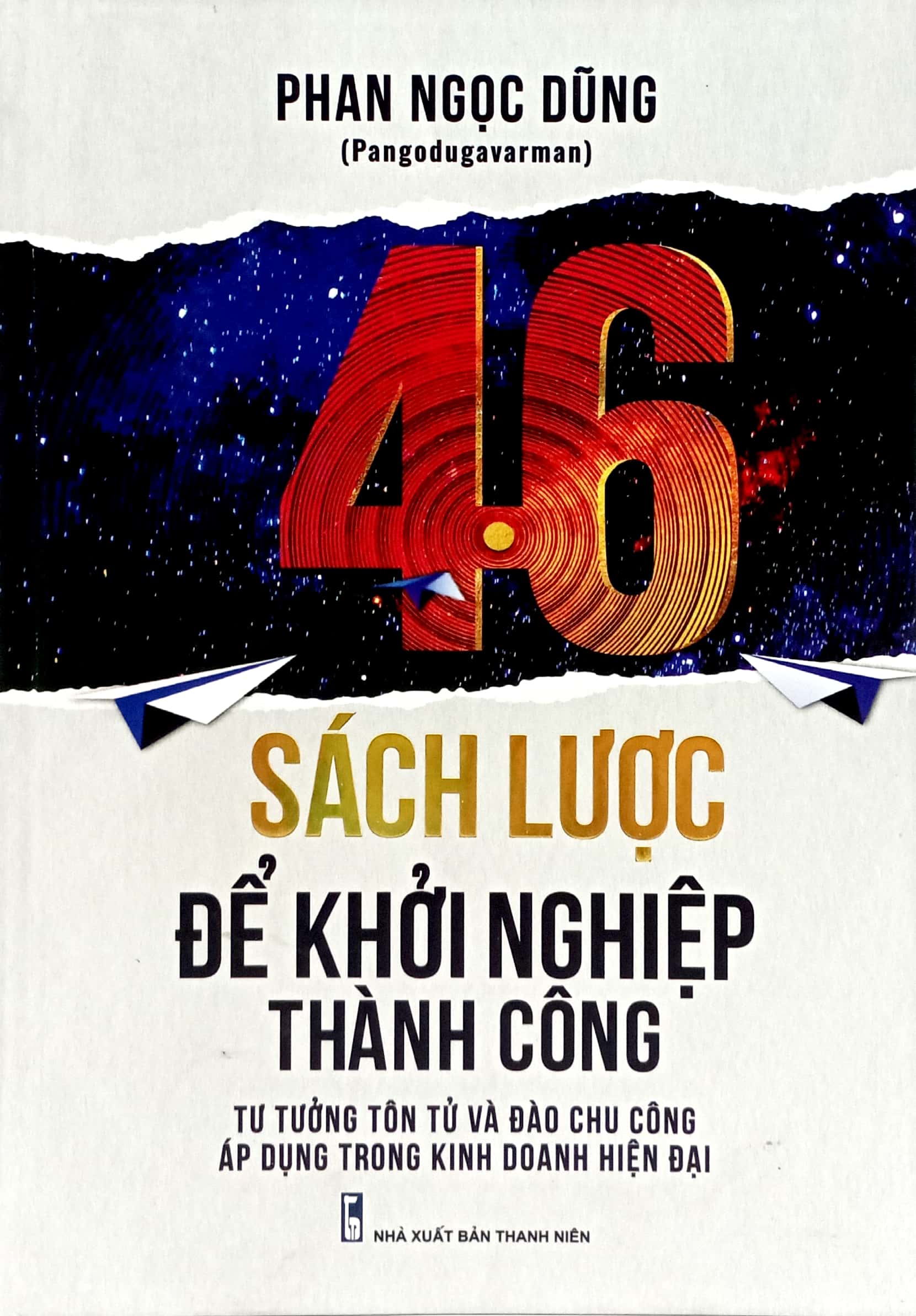 46 sách lược để khởi nghiệp thành công - tư tưởng tôn tử và đào chu công áp dụng trong kinh doanh hiện đại - Ảnh 2
