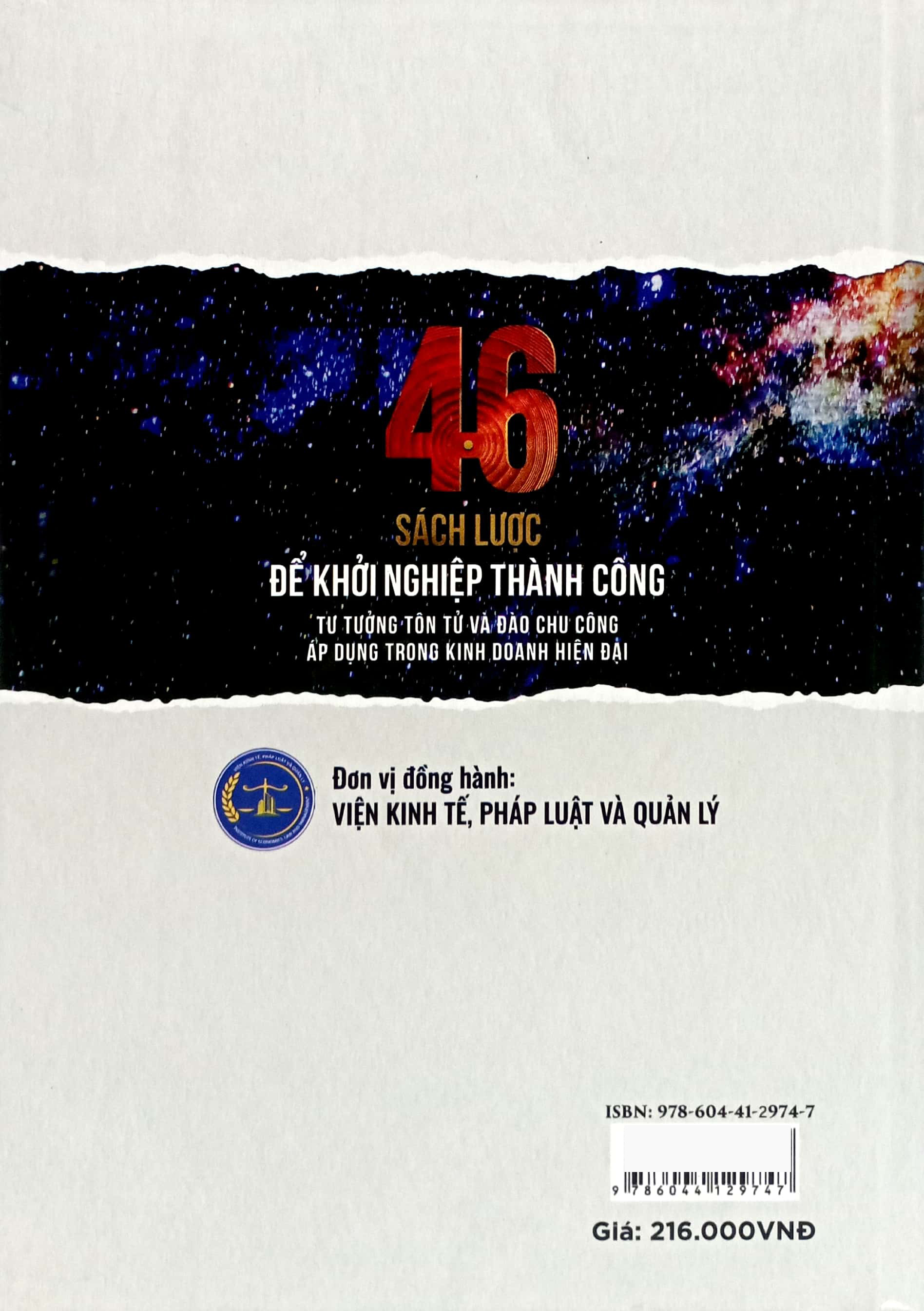 46 sách lược để khởi nghiệp thành công - tư tưởng tôn tử và đào chu công áp dụng trong kinh doanh hiện đại - Ảnh 6