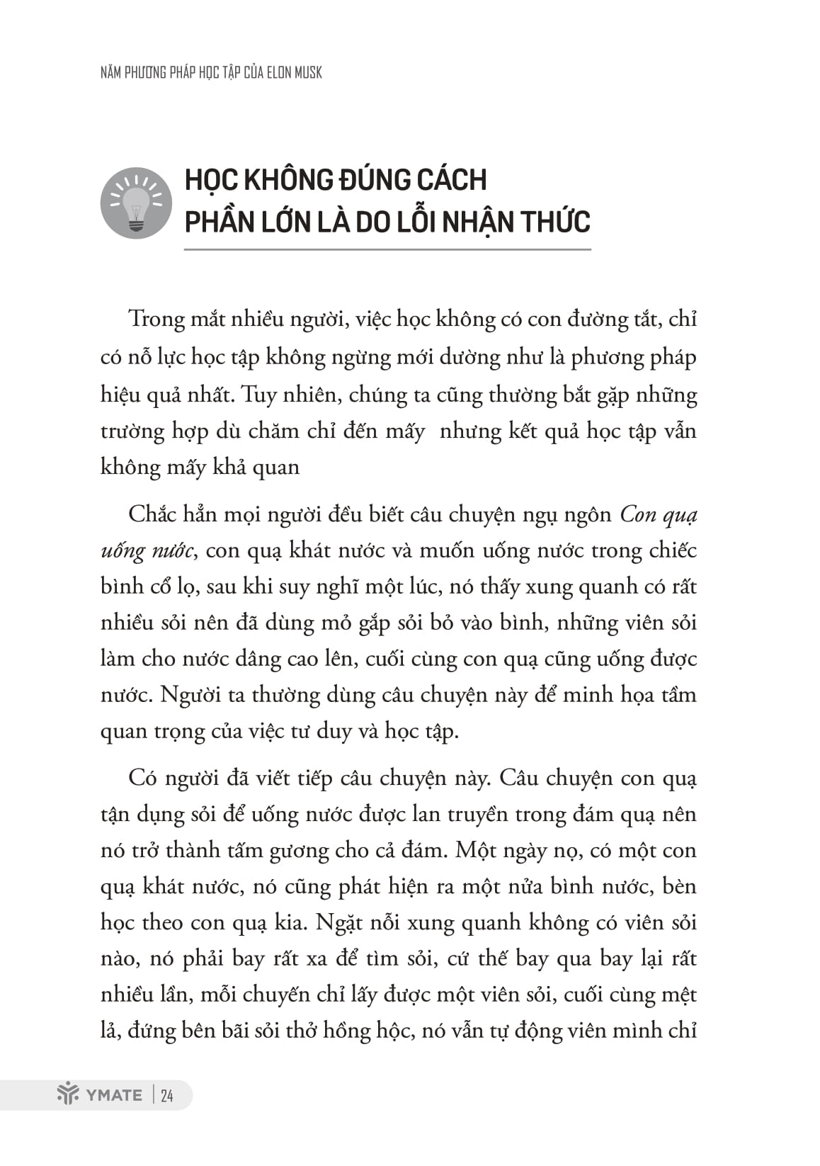 5 phương pháp học tập của elon musk - những điều bình thường tạo nên con người phi thường - Ảnh 12