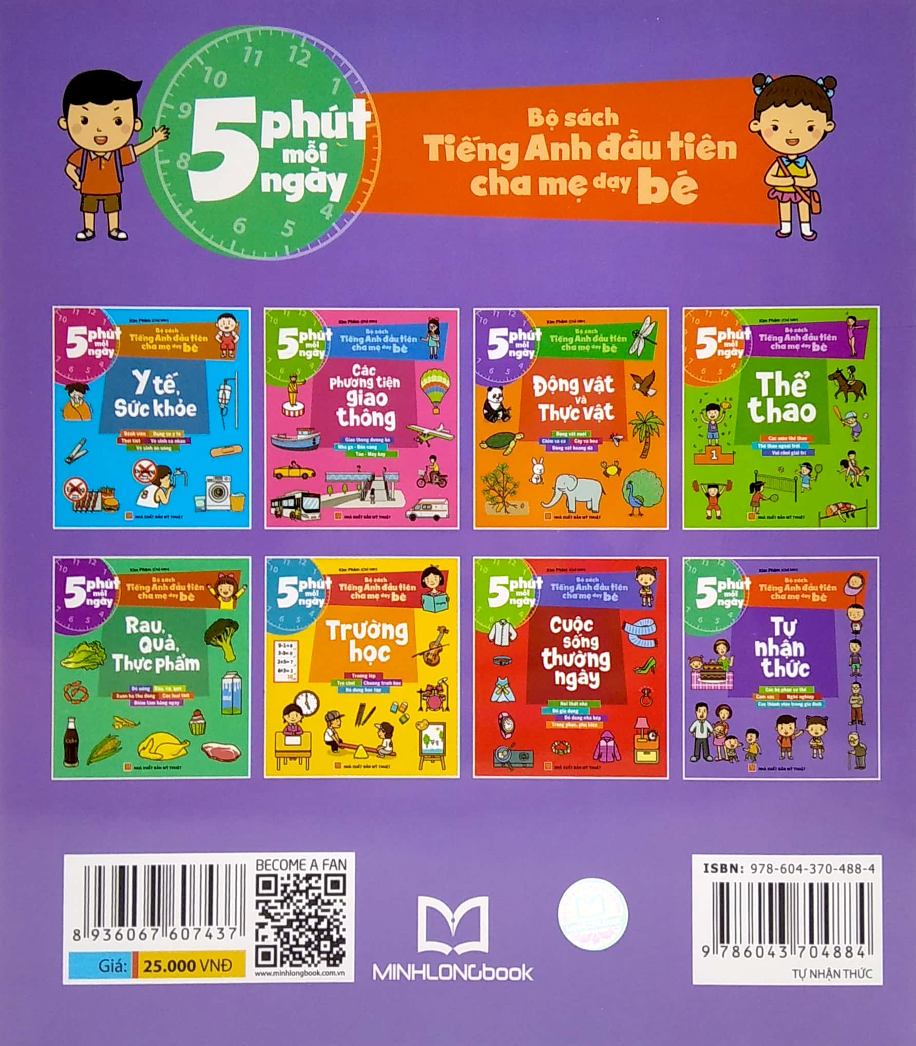 5 phút mỗi ngày - bộ sách tiếng anh đầu tiên cha mẹ dạy bé - tự nhận thức (tái bản 2022) - Ảnh 6