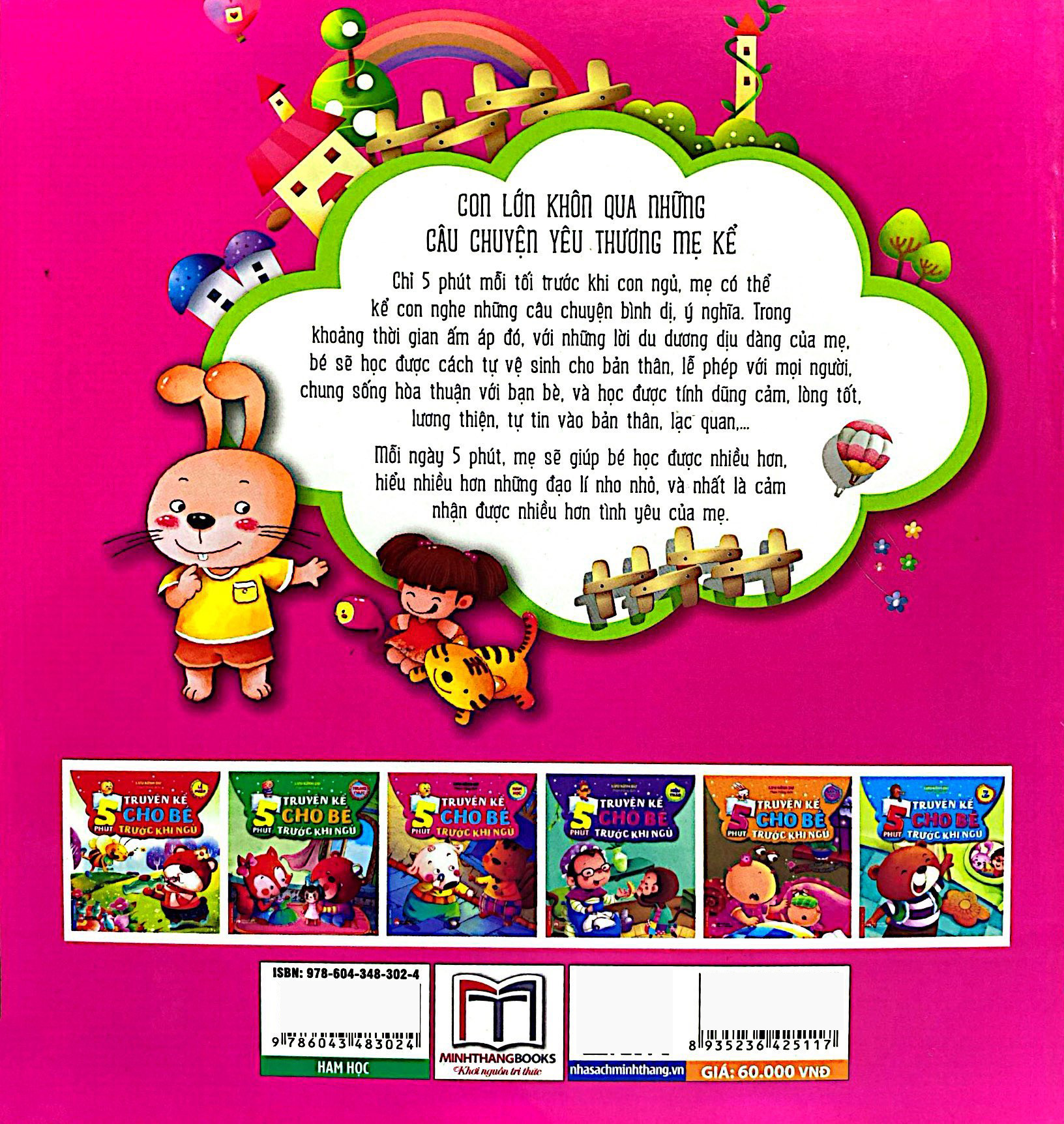 5 phút truyện kể cho bé rước khi ngủ - ham học (sách bản quyền) (tái bản) - Ảnh 7