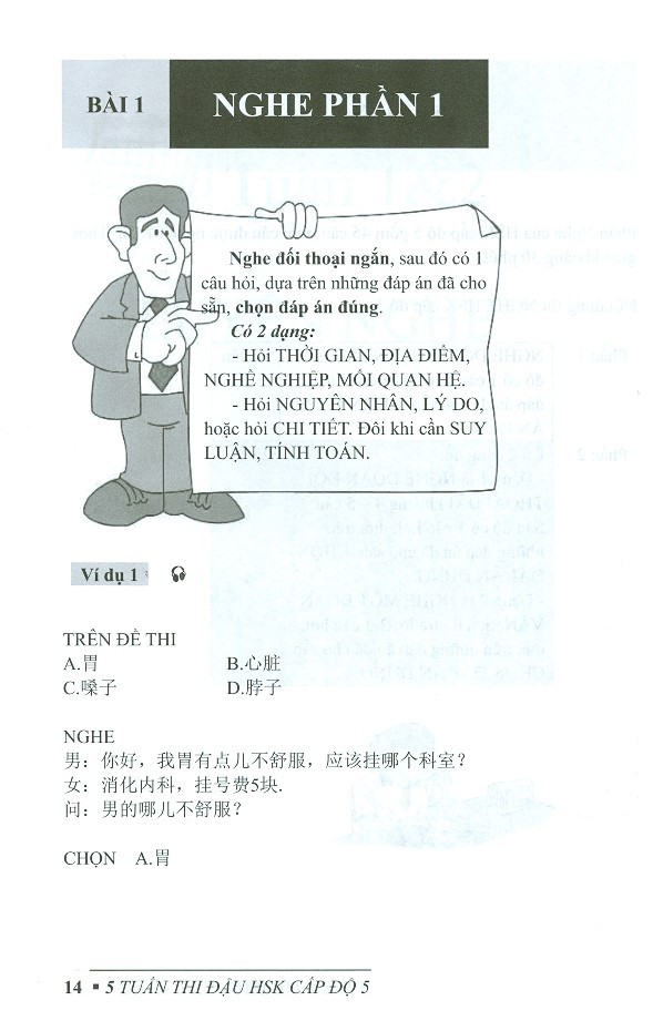 5 tuần thi đậu hsk 5 - cấp độ 5 - Ảnh 7