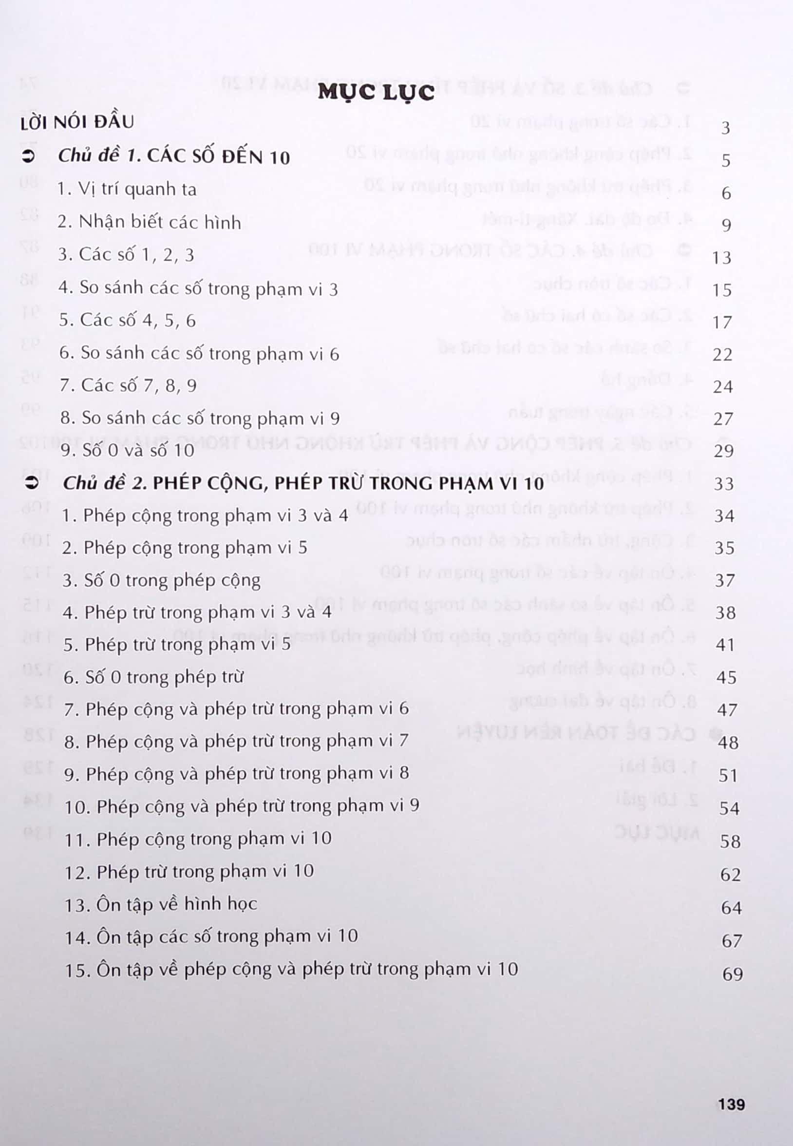 500 bài toán cơ bản và nâng cao lớp 1 - đánh giá năng lực phát triển tư duy - Ảnh 3