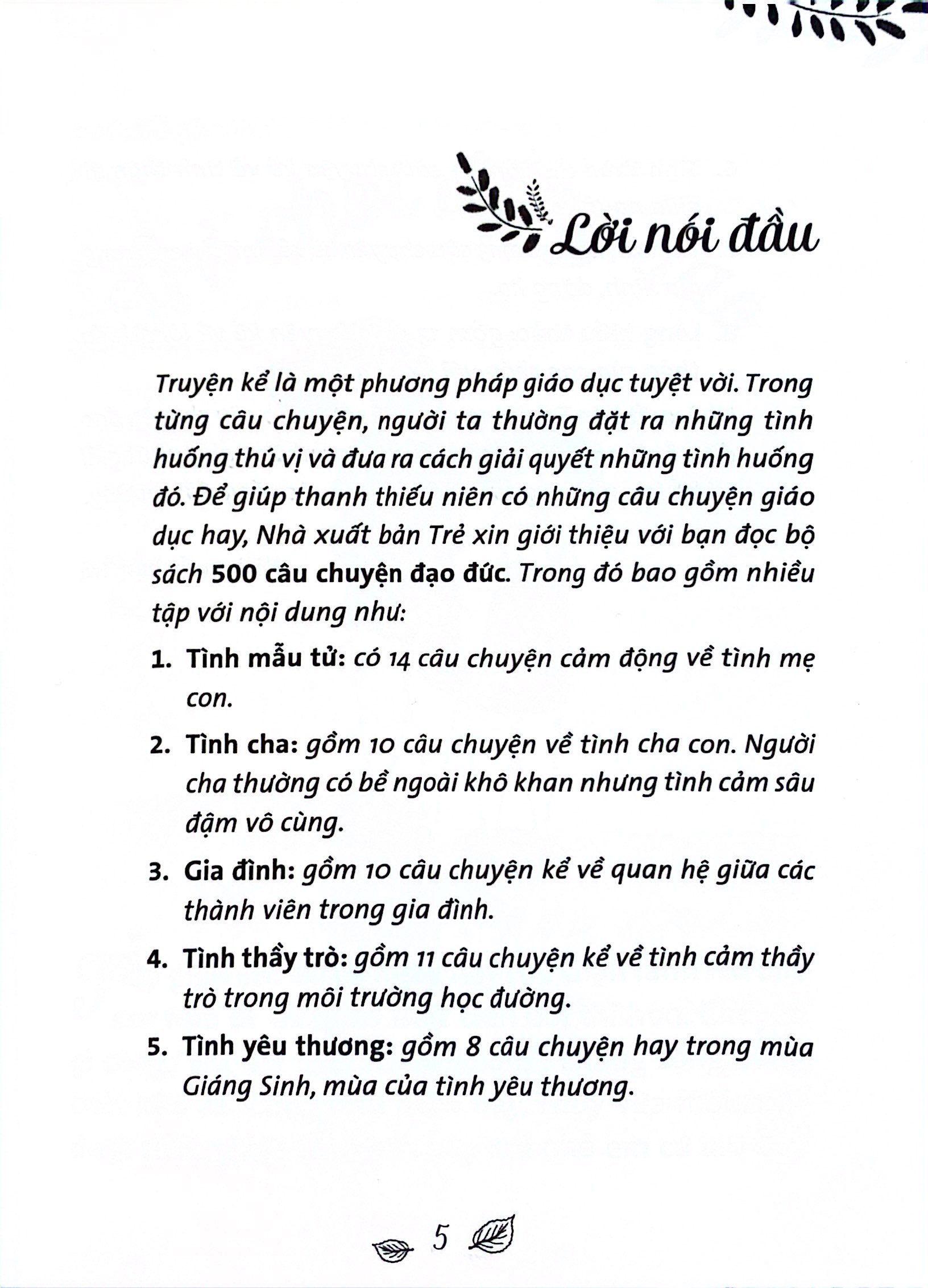 500 câu chuyện đạo đức - tình chị em (tái bản 2023) - Ảnh 4