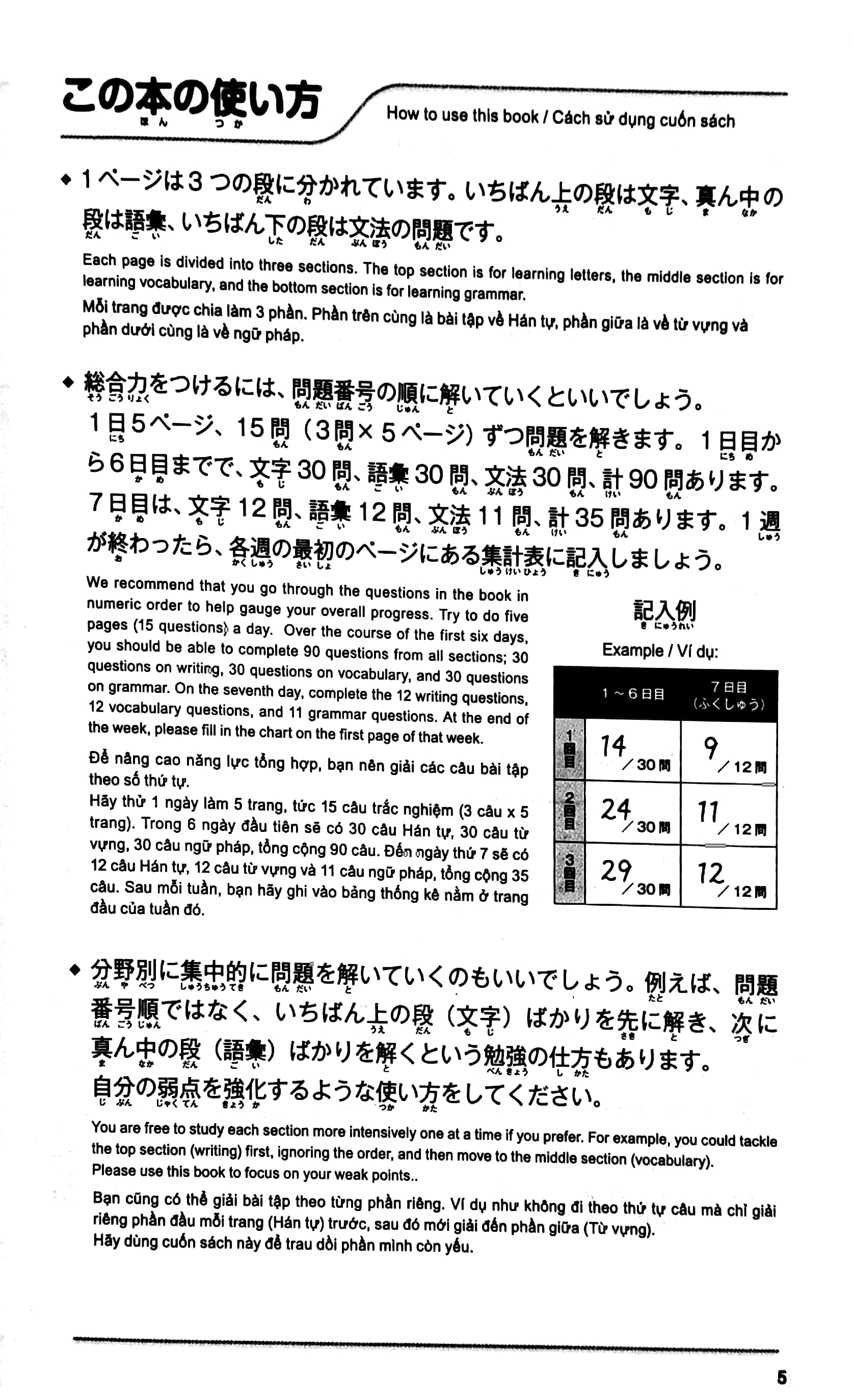 500 câu hỏi luyện thi năng lực nhật ngữ - trình độ n1 (tái bản 2023) - Ảnh 6
