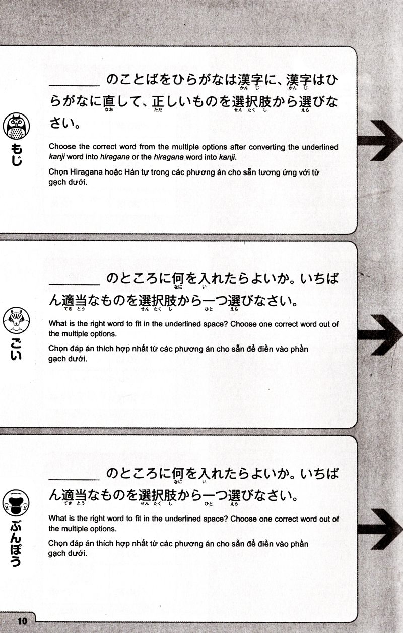 500 câu hỏi luyện thi năng lực nhật ngữ - trình độ n2 (tái bản 2023) - Ảnh 4