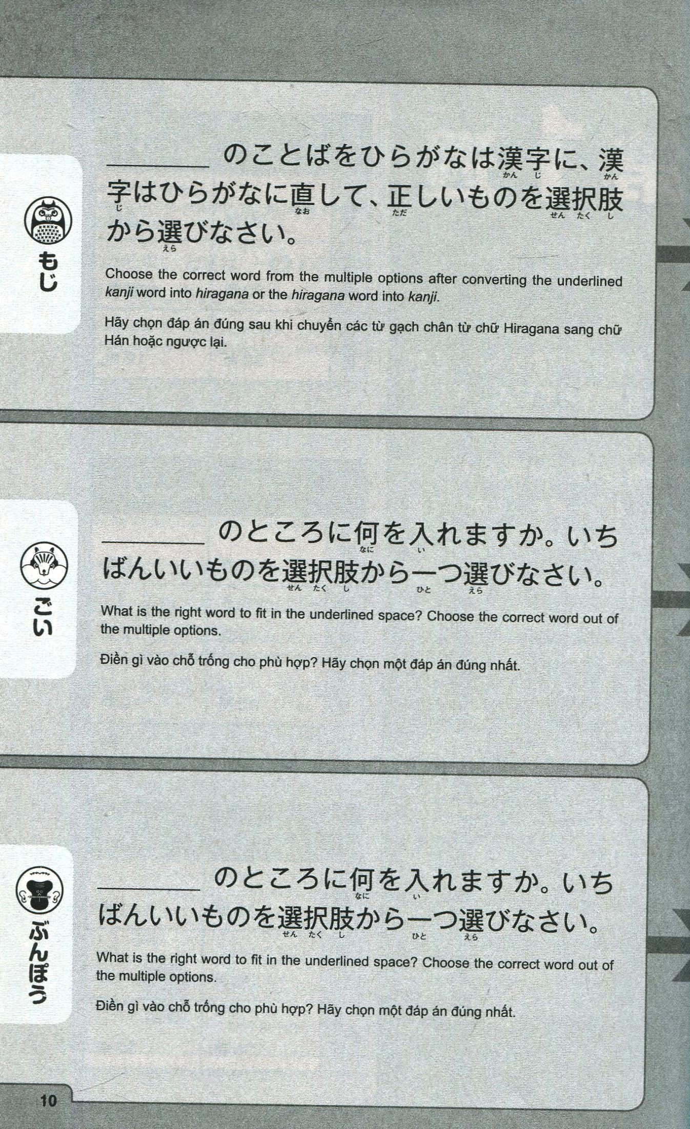 500 câu hỏi luyện thi năng lực nhật ngữ - trình độ n3 (tái bản 2020) - Ảnh 4